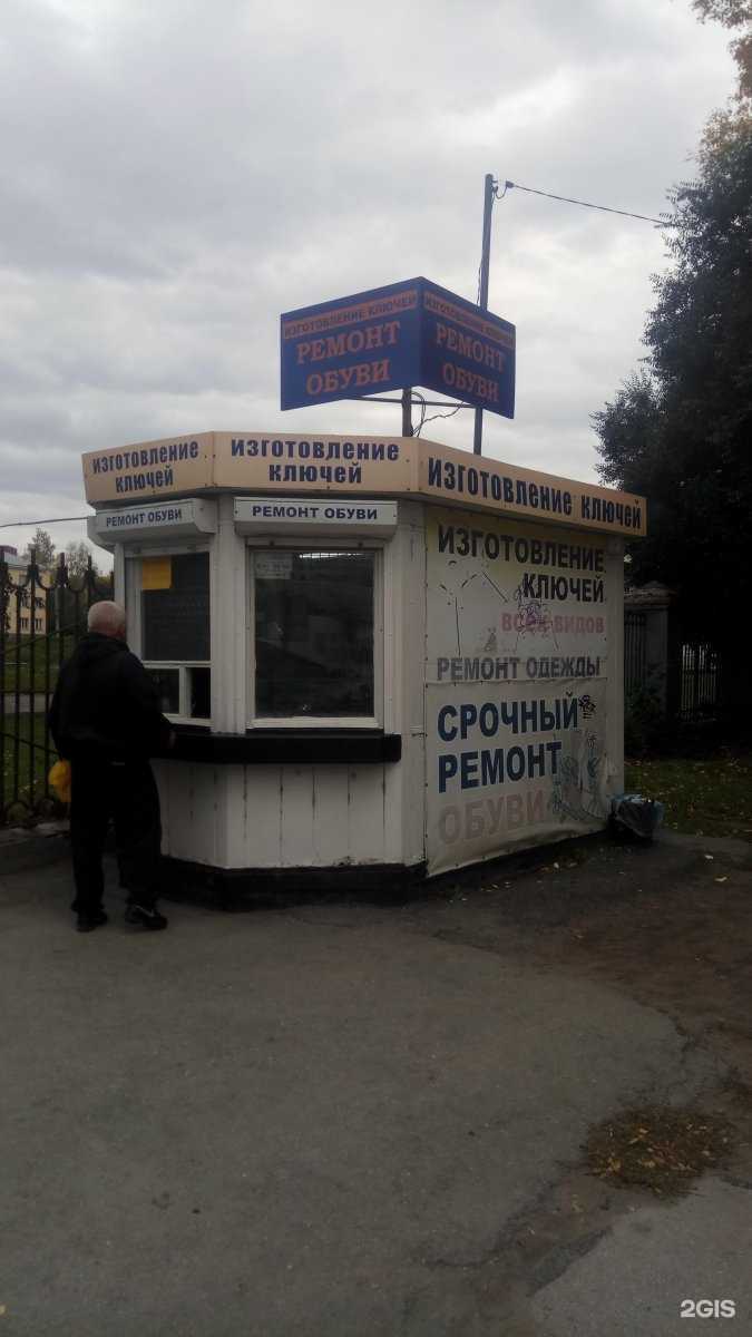 Отзывы на компанию Мастерская по изготовлению ключей в Новосибирске c фото