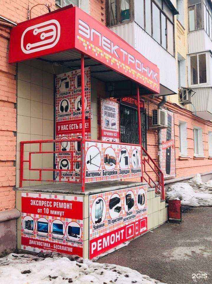 Отзывы на компанию Электроник в г. Самара c фото