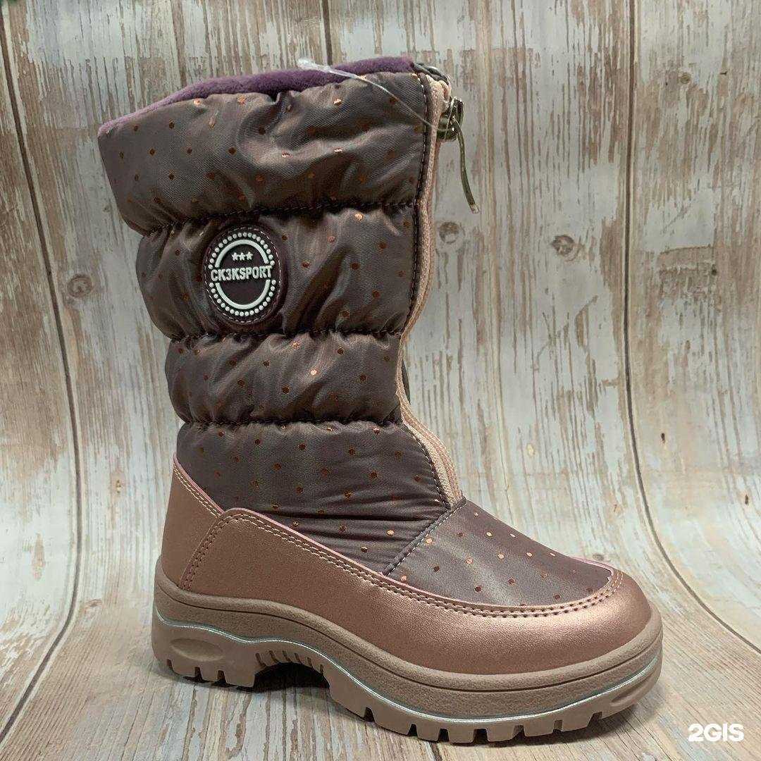 Отзывы на компанию Мой ребенок в г. Новочебоксарск c фото