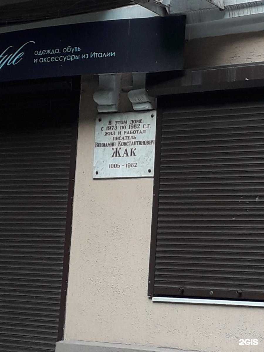 Отзывы на компанию РукаЛицо Dizzyloft в Ростове-на-Дону c фото - фотография 2 из 2