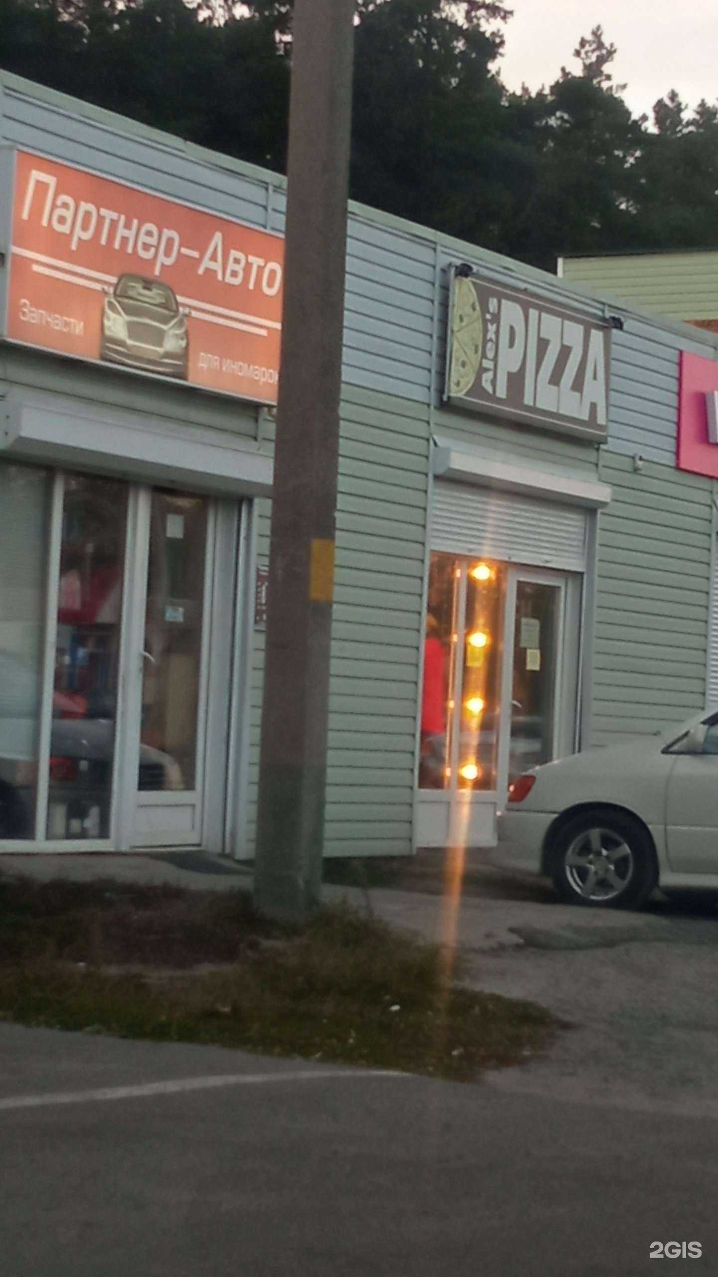 Отзывы на компанию Партнëр-авто в Новом Осколе c фото