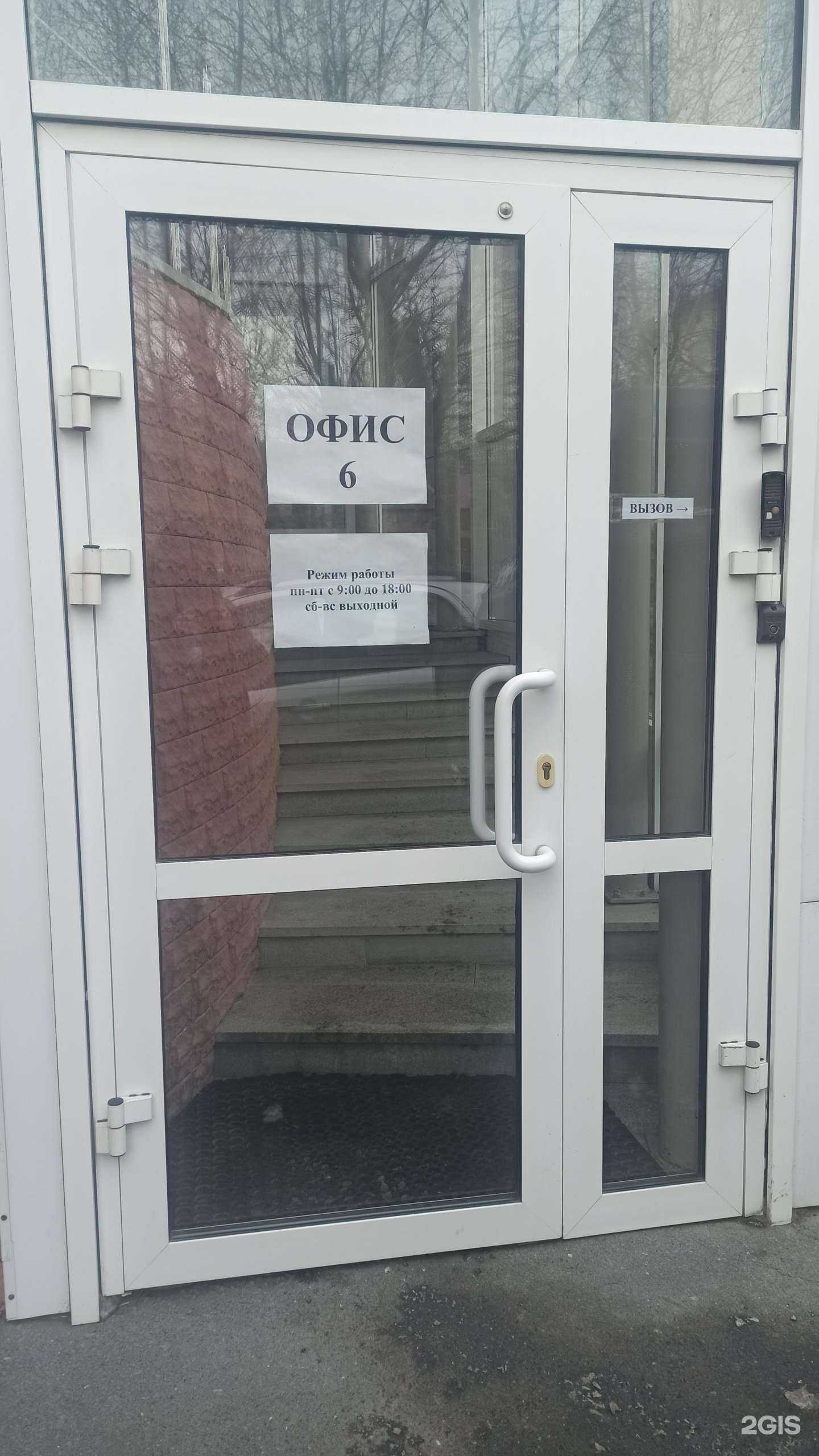 Отзывы на компанию Земельный ресурс в Екатеринбурге c фото