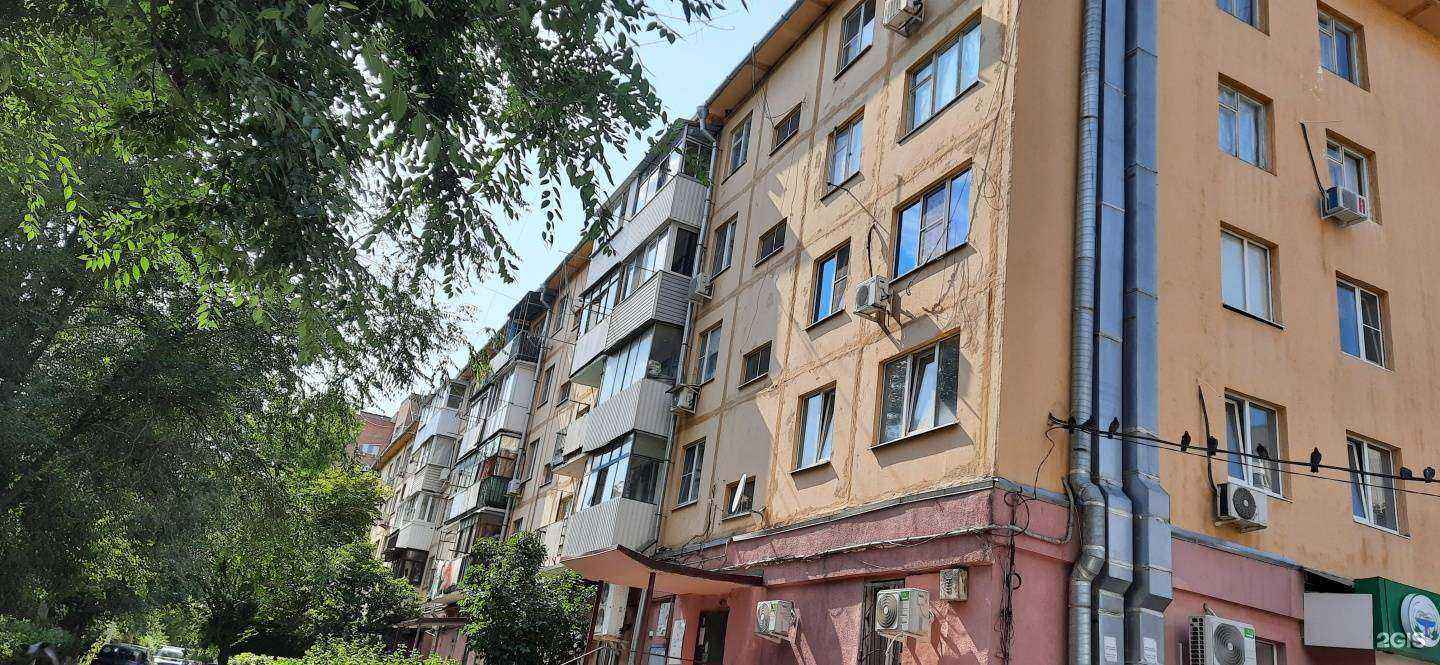 Отзывы на компанию Здоровье в Ростове-на-Дону c фото - фотография 2 из 2