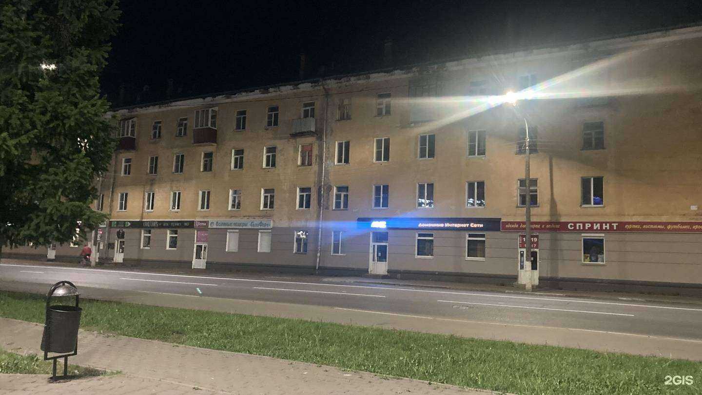 Отзывы на компанию Тока в Глазове c фото