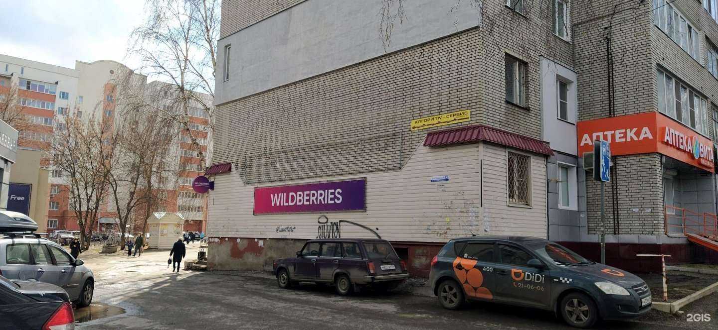 Отзывы на компанию Вита Экспресс в г. Пенза c фото