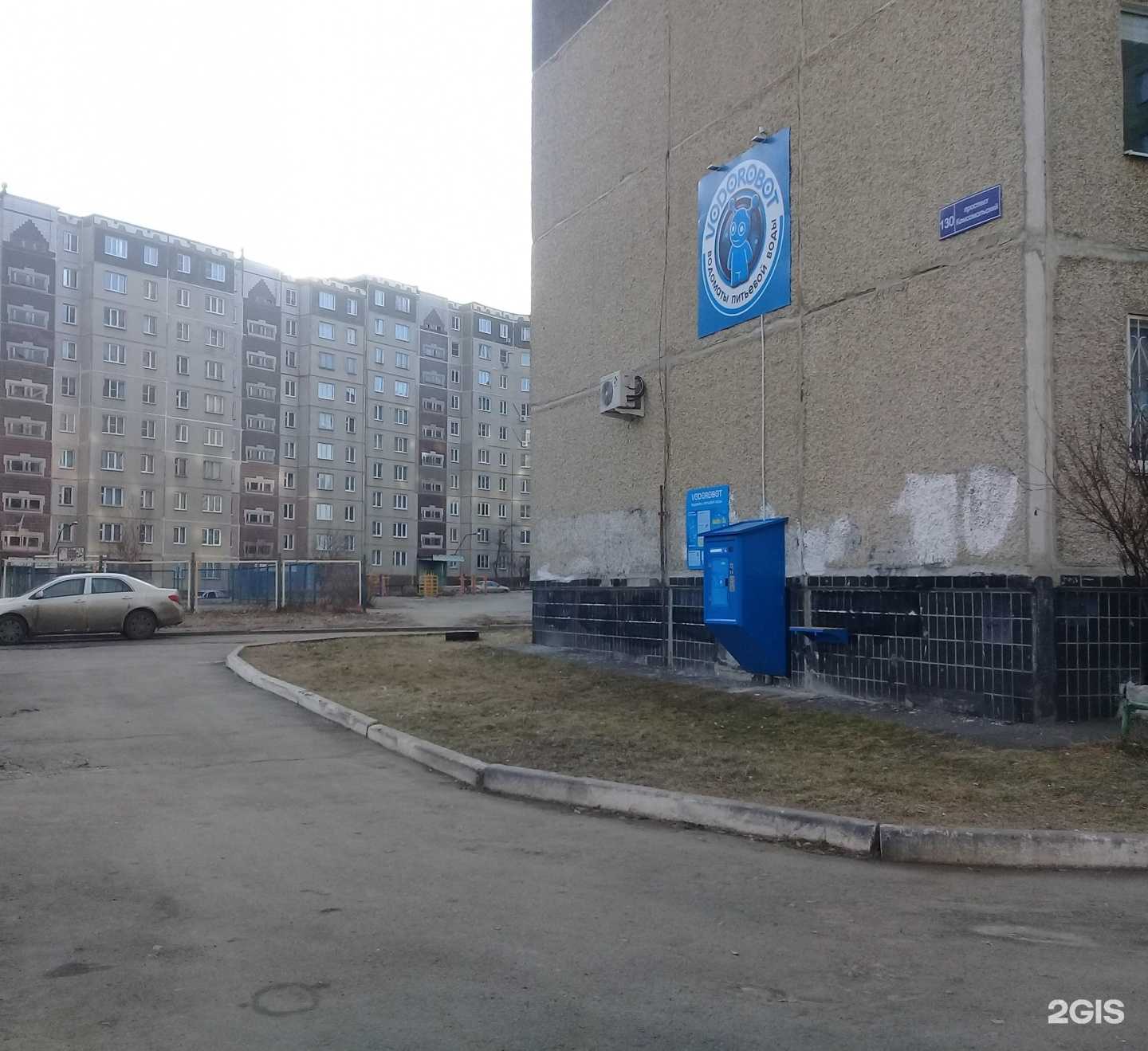 Отзывы на компанию Vodorobot в Челябинске c фото