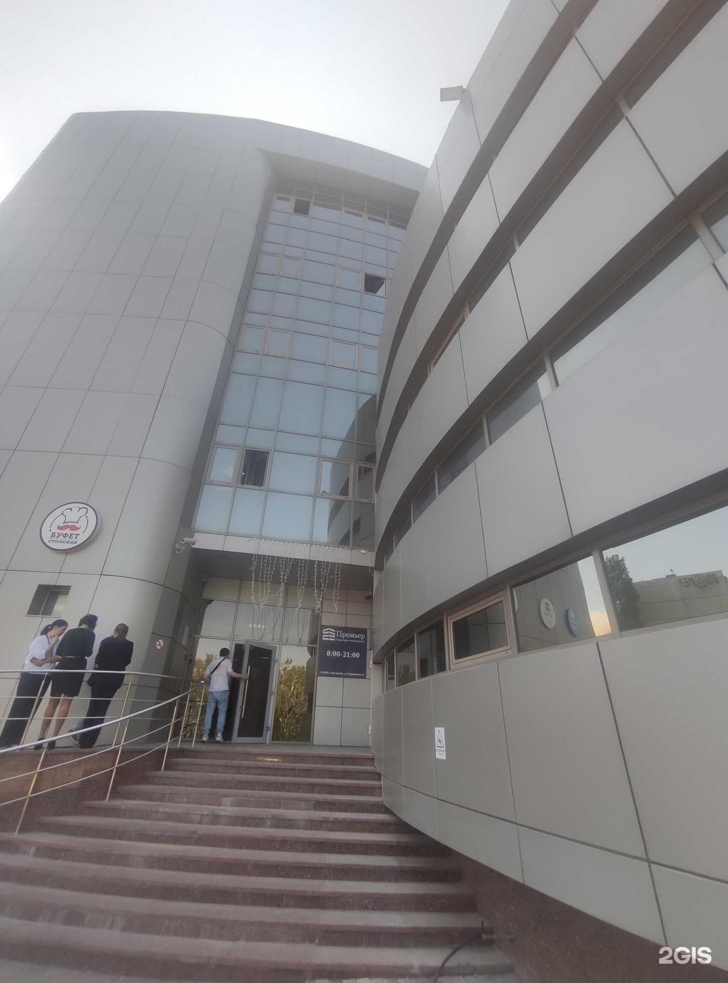 Отзывы на компанию Феникс в г. Балаково c фото