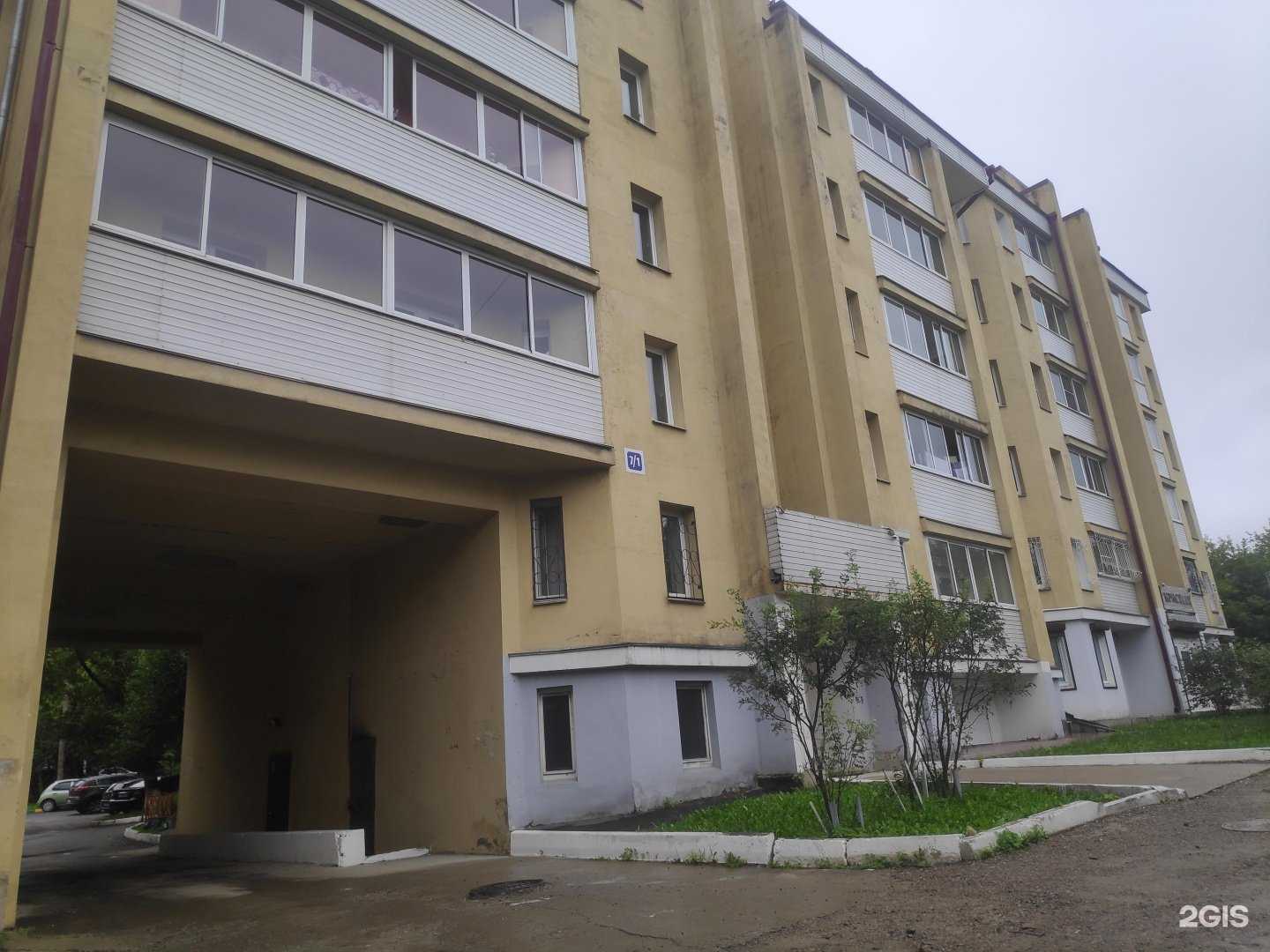 Отзывы на компанию Proff clean38 в Иркутске c фото - фотография 2 из 2