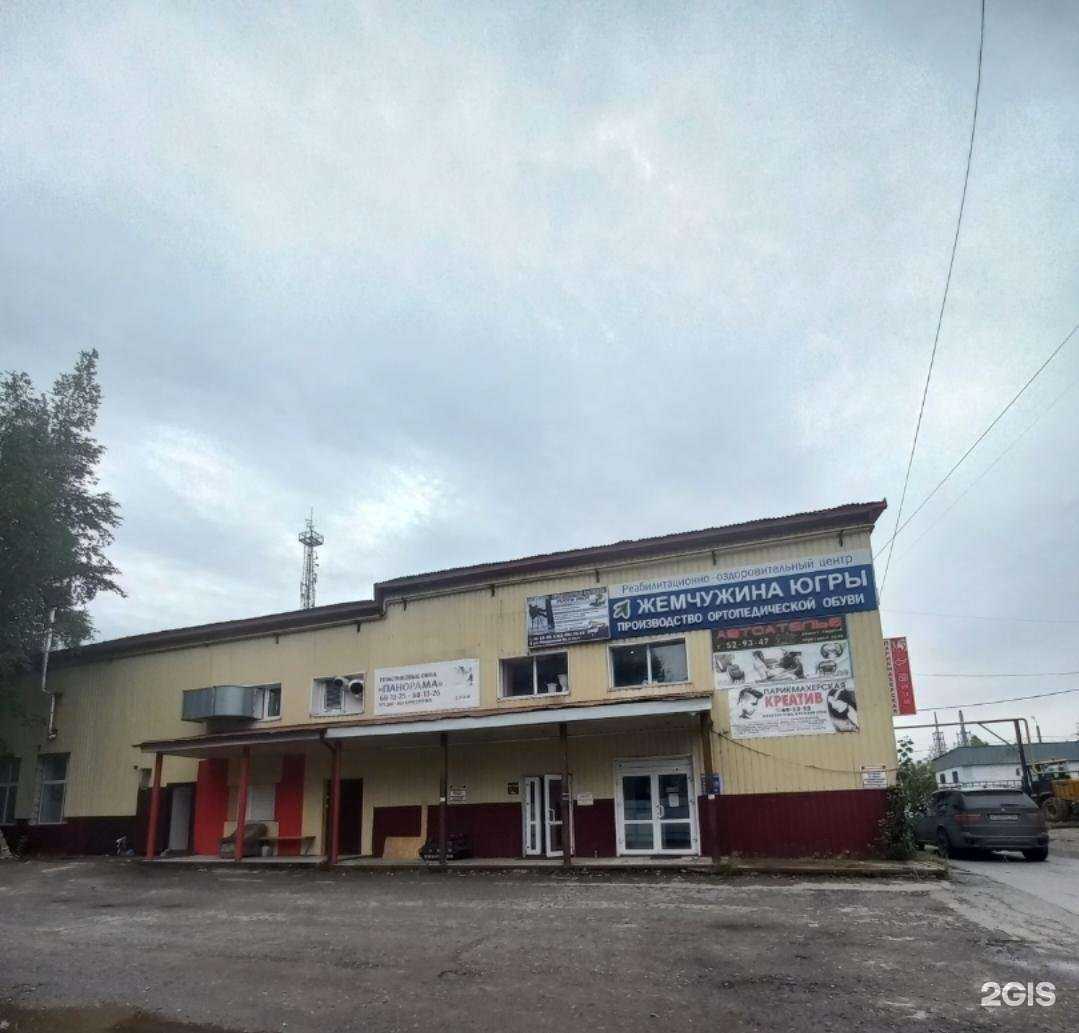 Отзывы на компанию Комбинат питания в г. Нижневартовск c фото