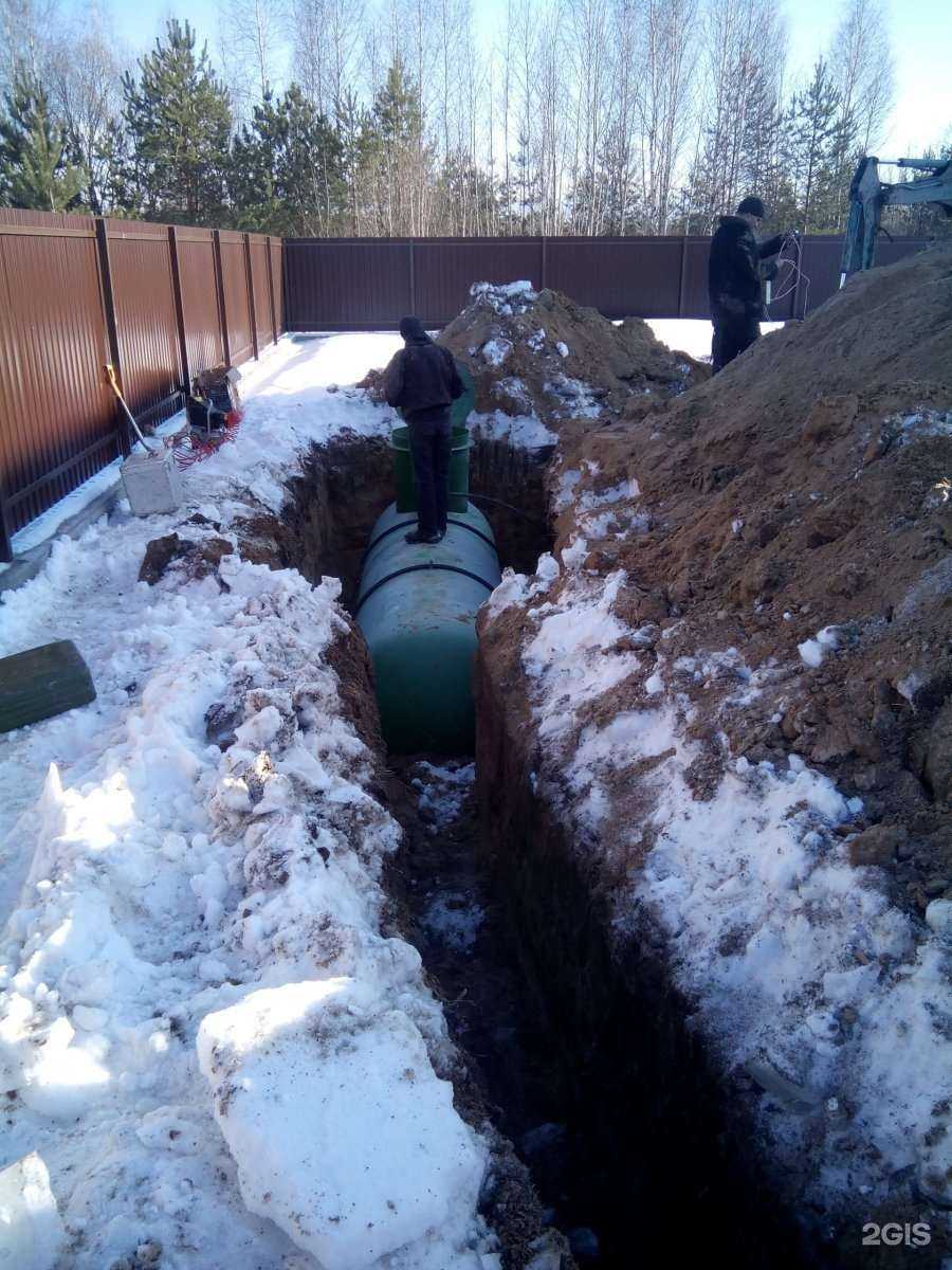 Отзывы на компанию Забавтономгаз в Чите c фото