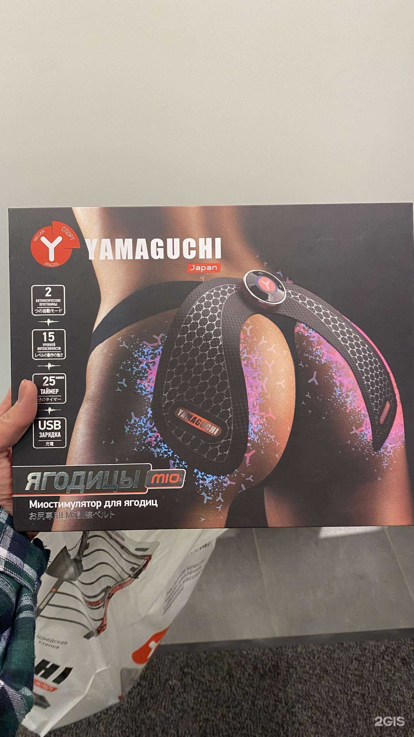 Отзывы на компанию Yamaguchi в Магнитогорске c фото