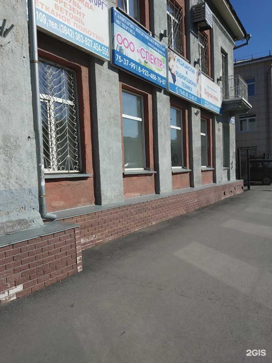 Отзывы на компанию Переводчик в г. Кемерово c фото