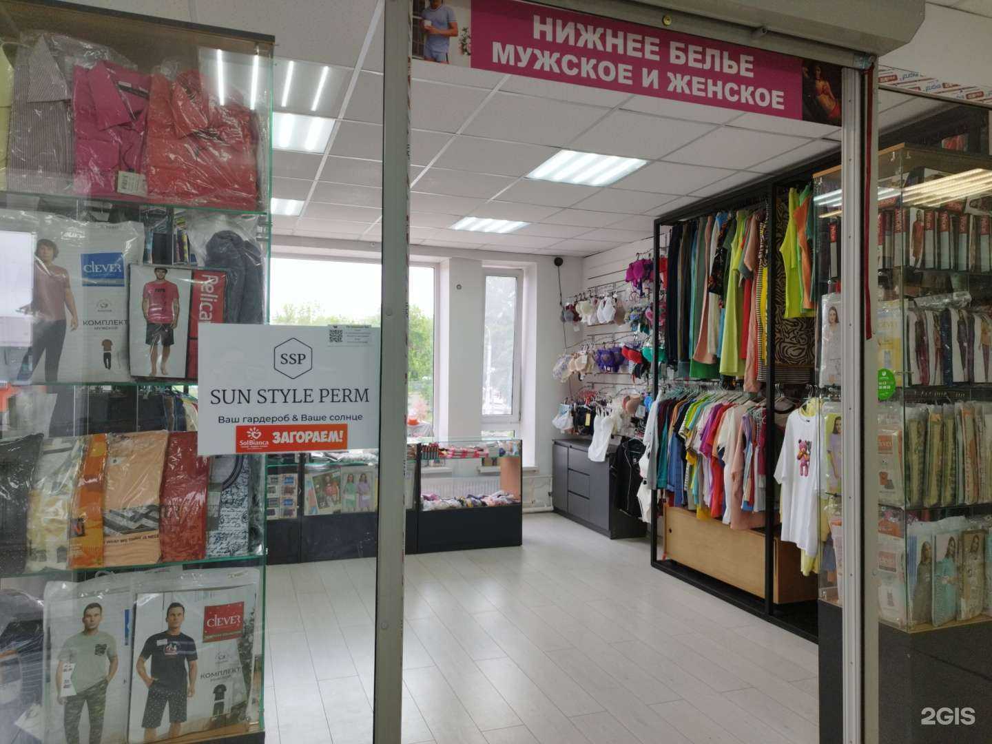 Отзывы на компанию SunStylePerm в г. Пермь c фото