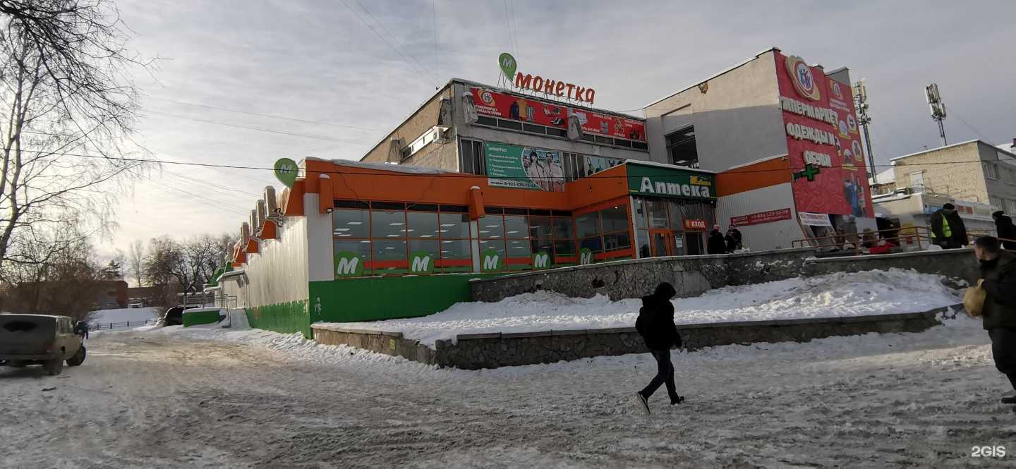 Отзывы на компанию Магазин одежды в Екатеринбурге c фото - фотография 2 из 2