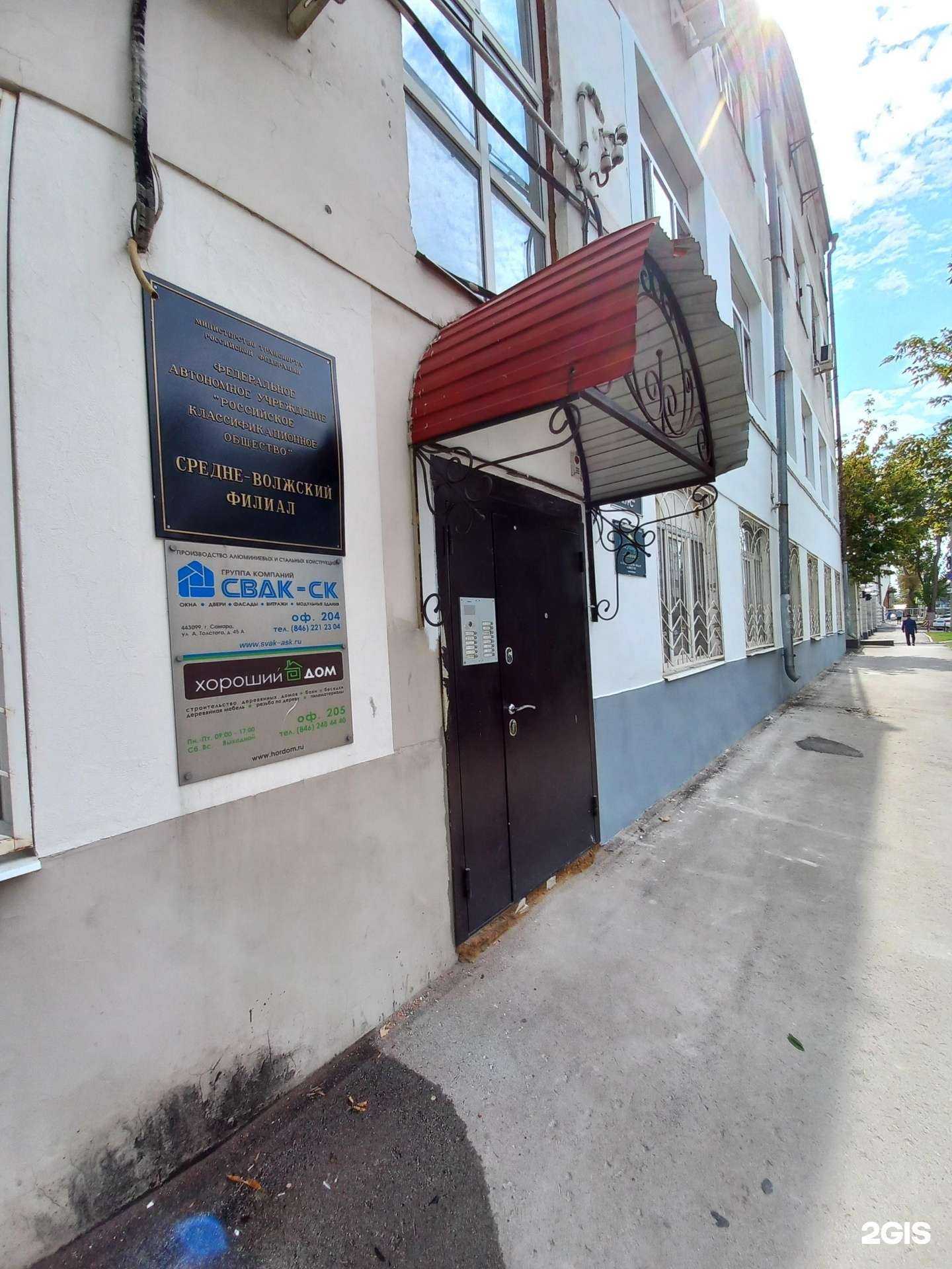 Отзывы на компанию ЭкоКлимат в г. Самара c фото