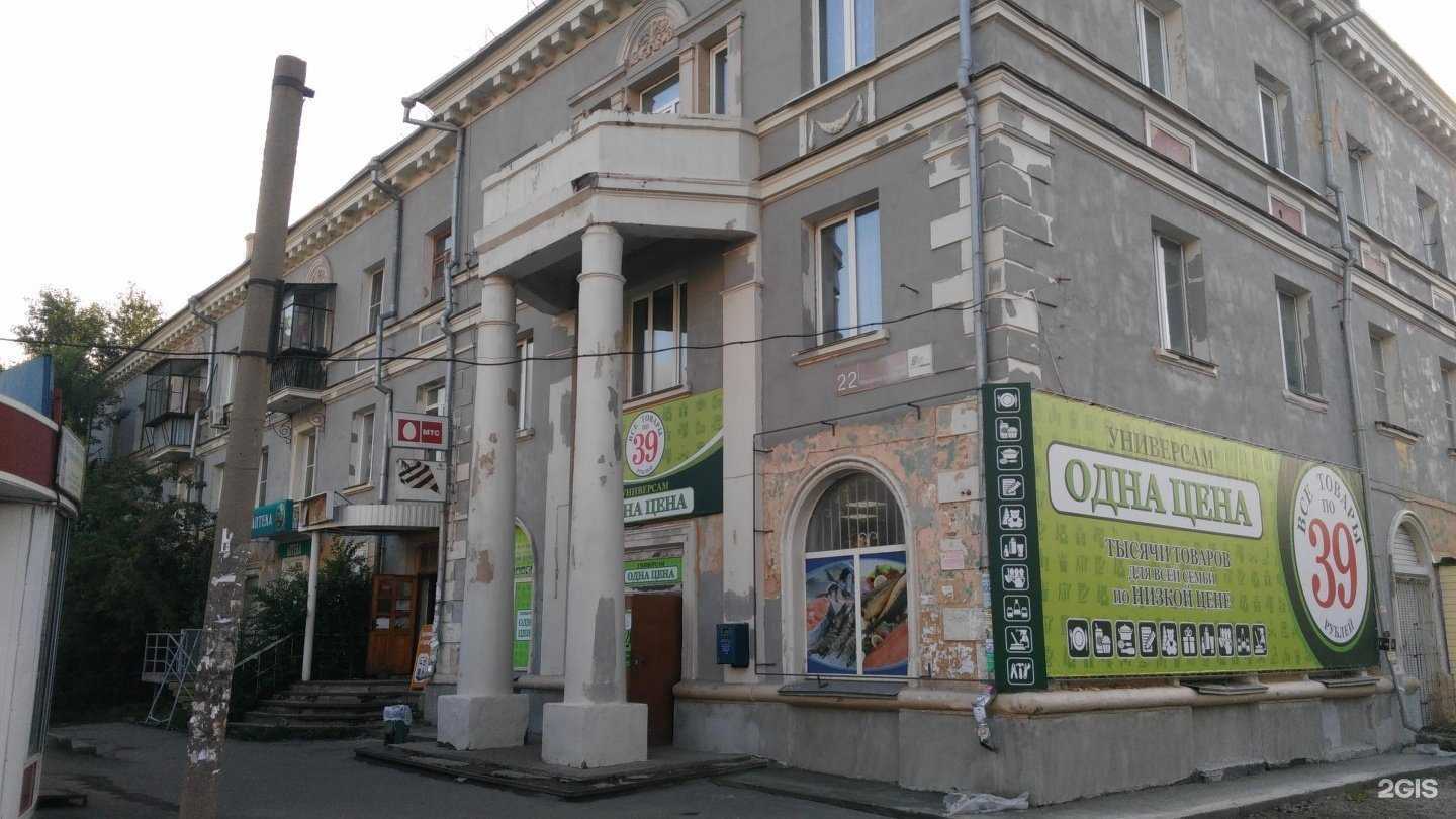 Отзывы на компанию Государственная аптека в Челябинске c фото - фотография 2 из 2