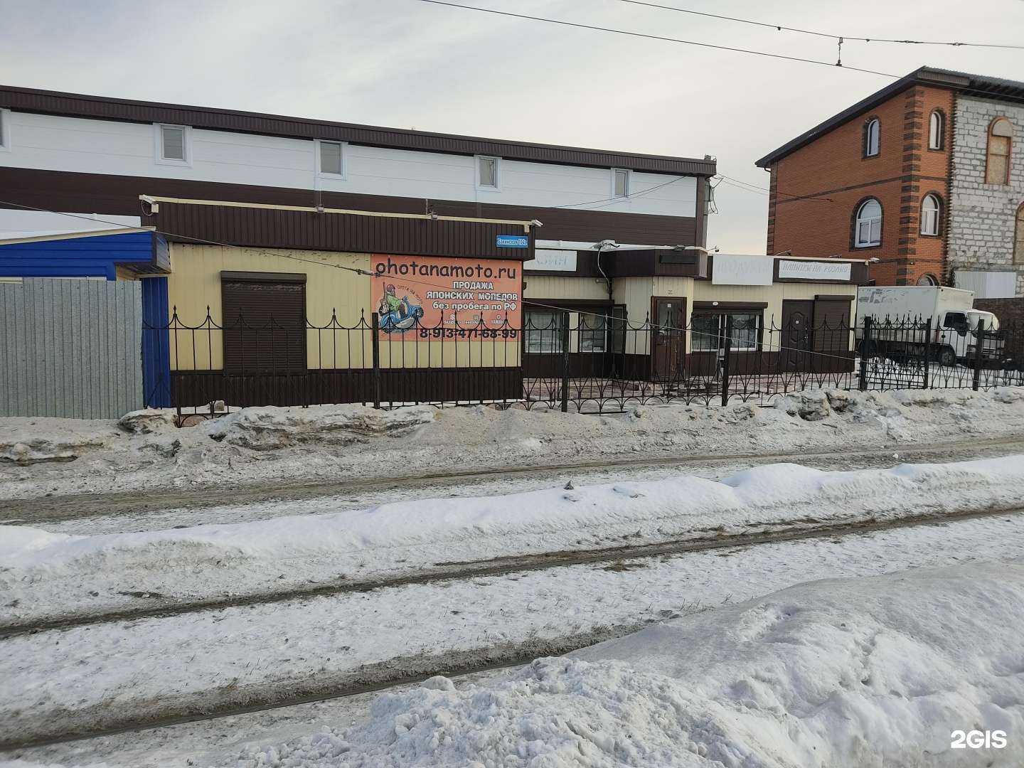 Отзывы на компанию ОхотаНаМото в Новосибирске c фото - фотография 2 из 2