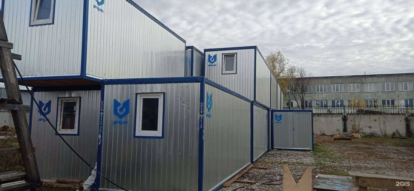 Отзывы на компанию ПрофМастер в Екатеринбурге c фото