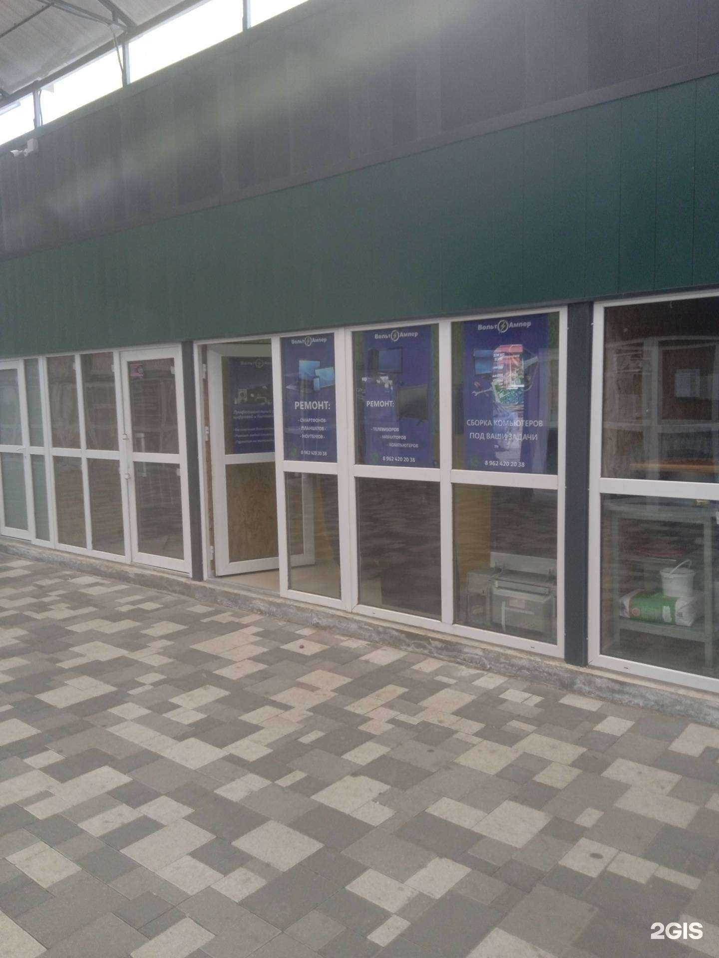 Отзывы на компанию Вольт/Ампер в г. Ставрополь c фото