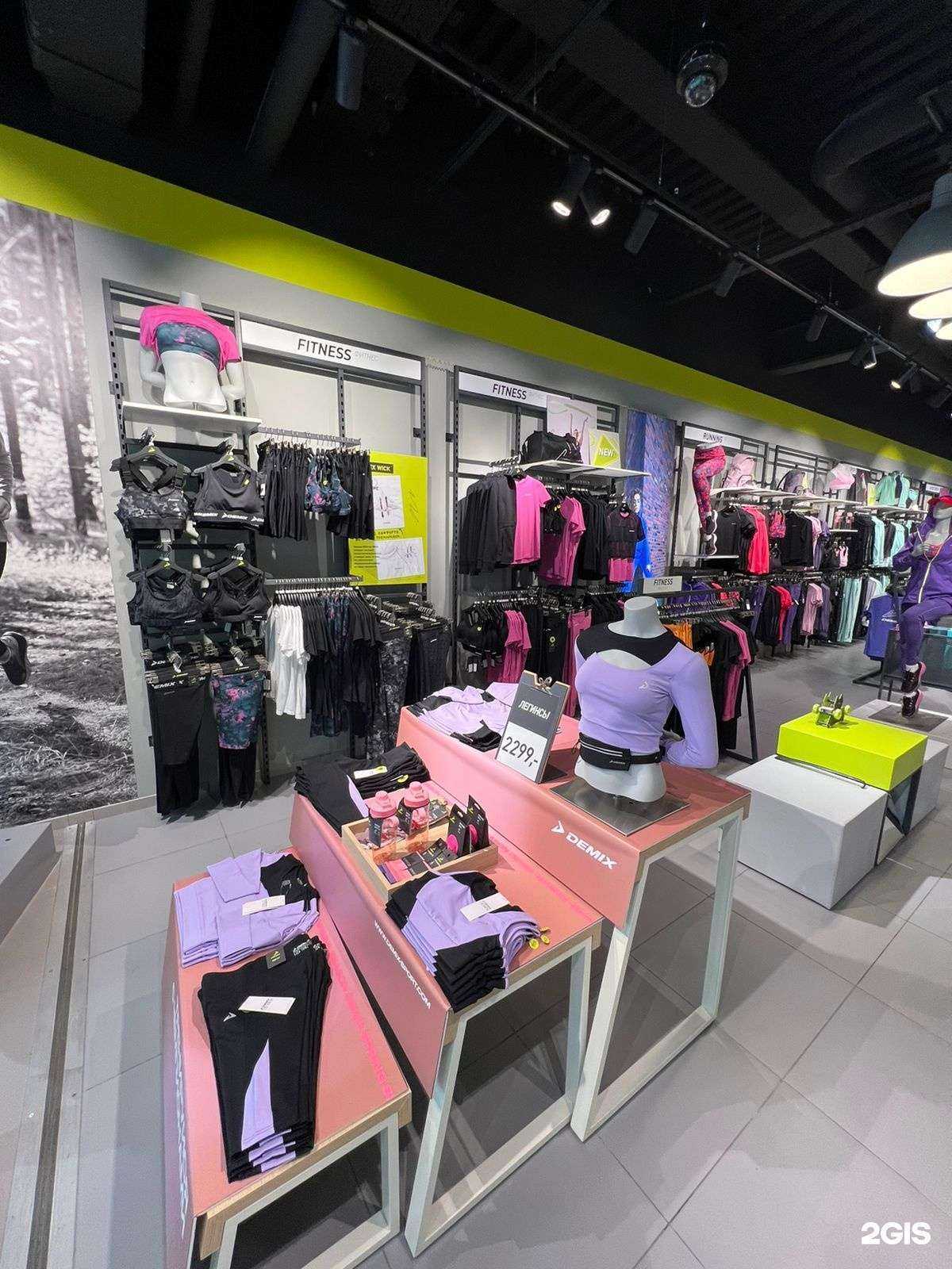 Отзывы на компанию Demix в г. Липецк c фото