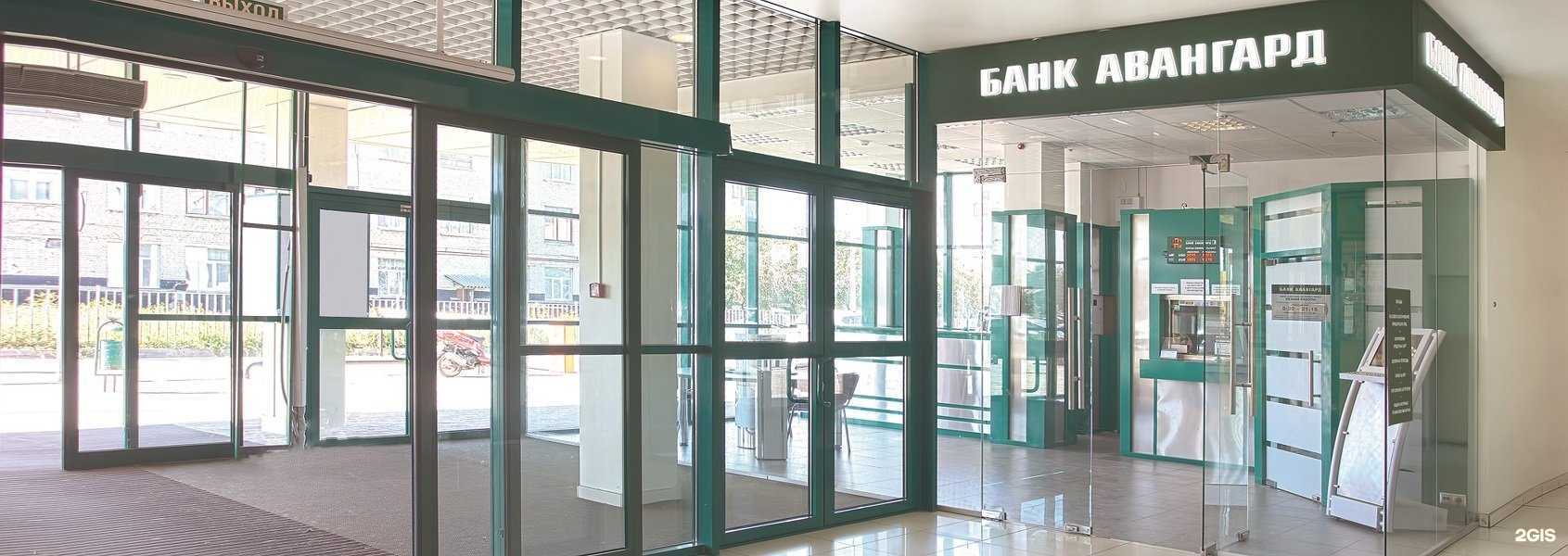 Отзывы на компанию Авангард в Тамбове c фото