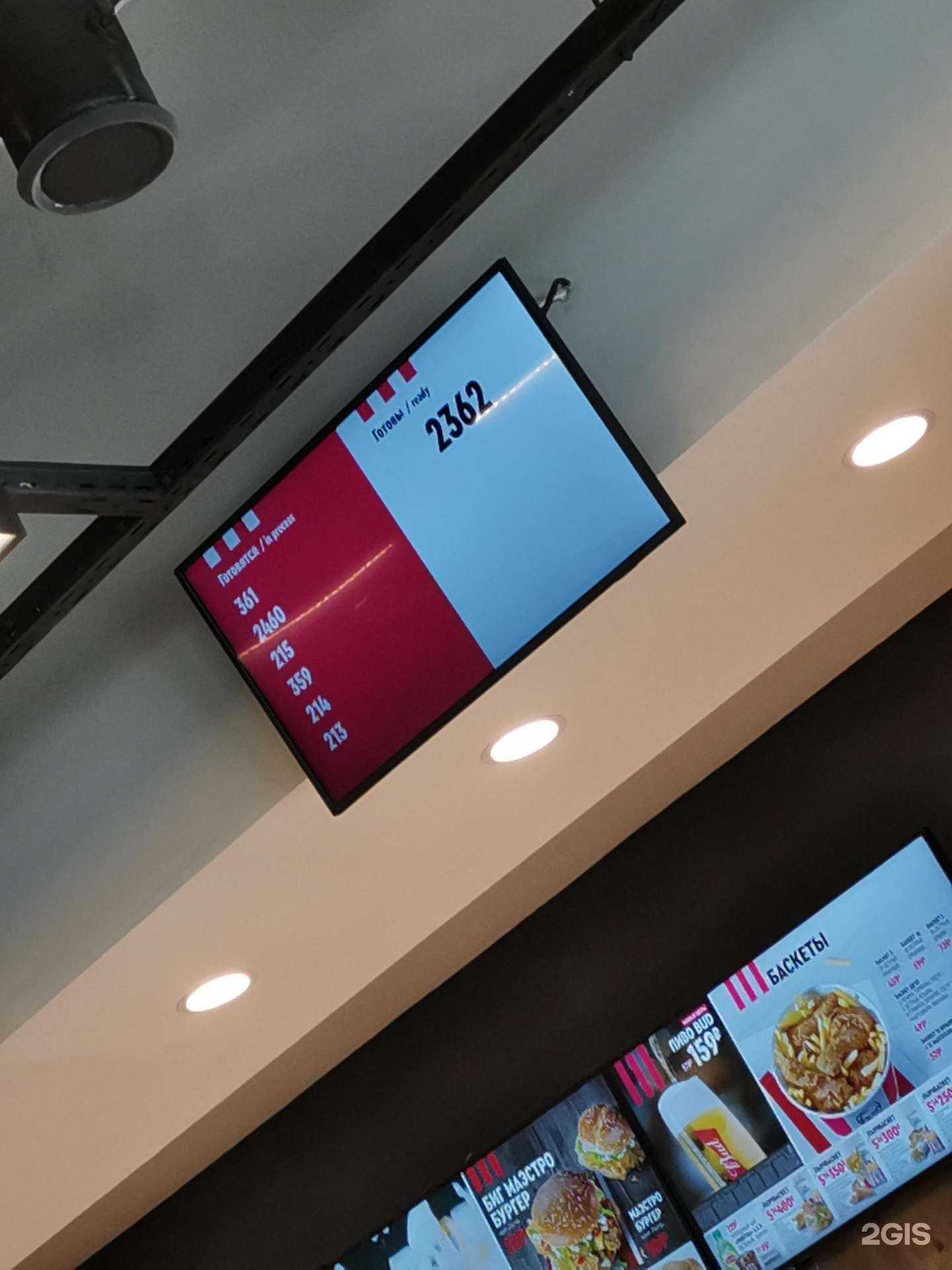 Отзывы на компанию Rostic`s в Омске c фото