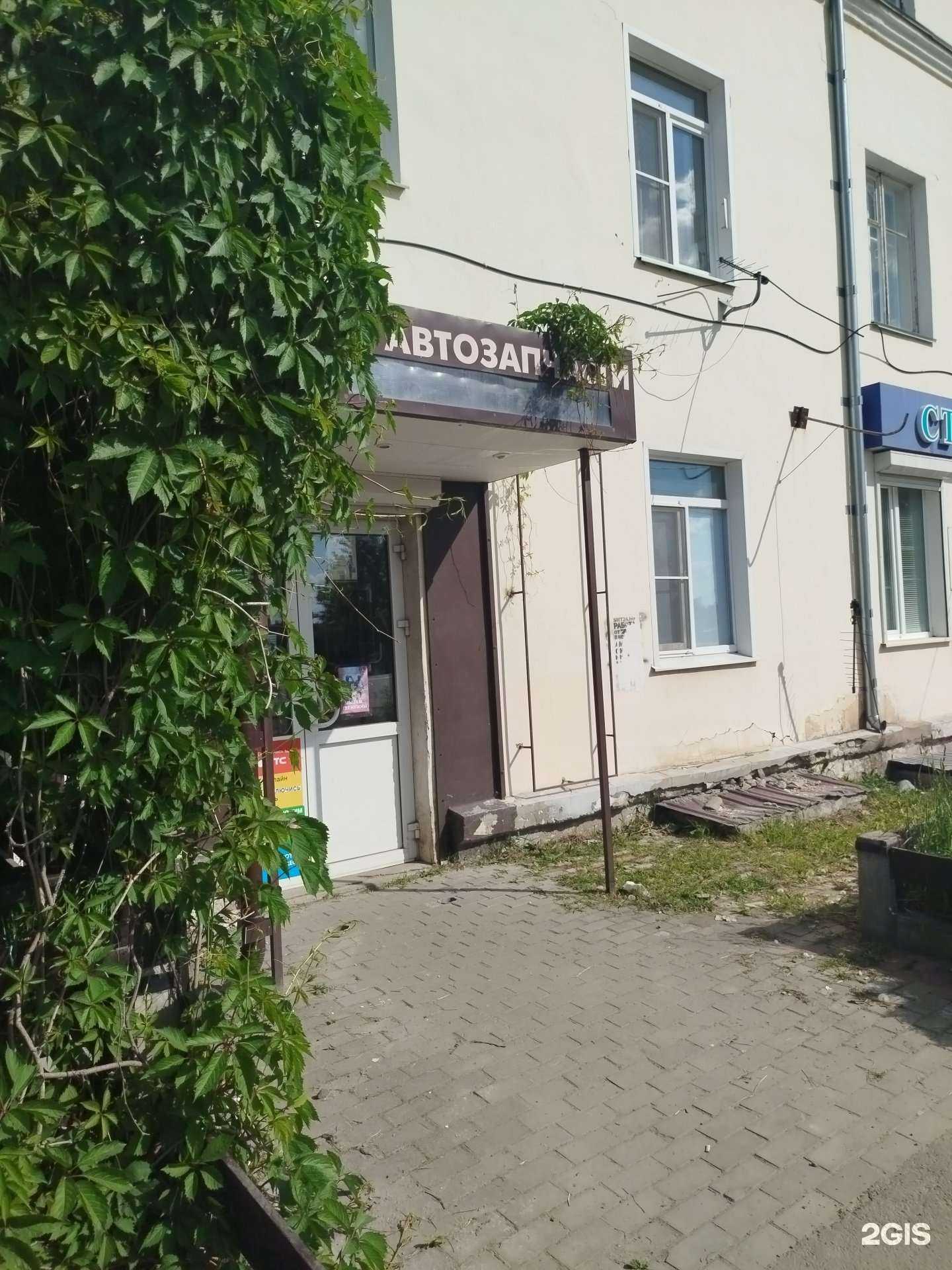 Отзывы на компанию Реал авто в Елеце c фото