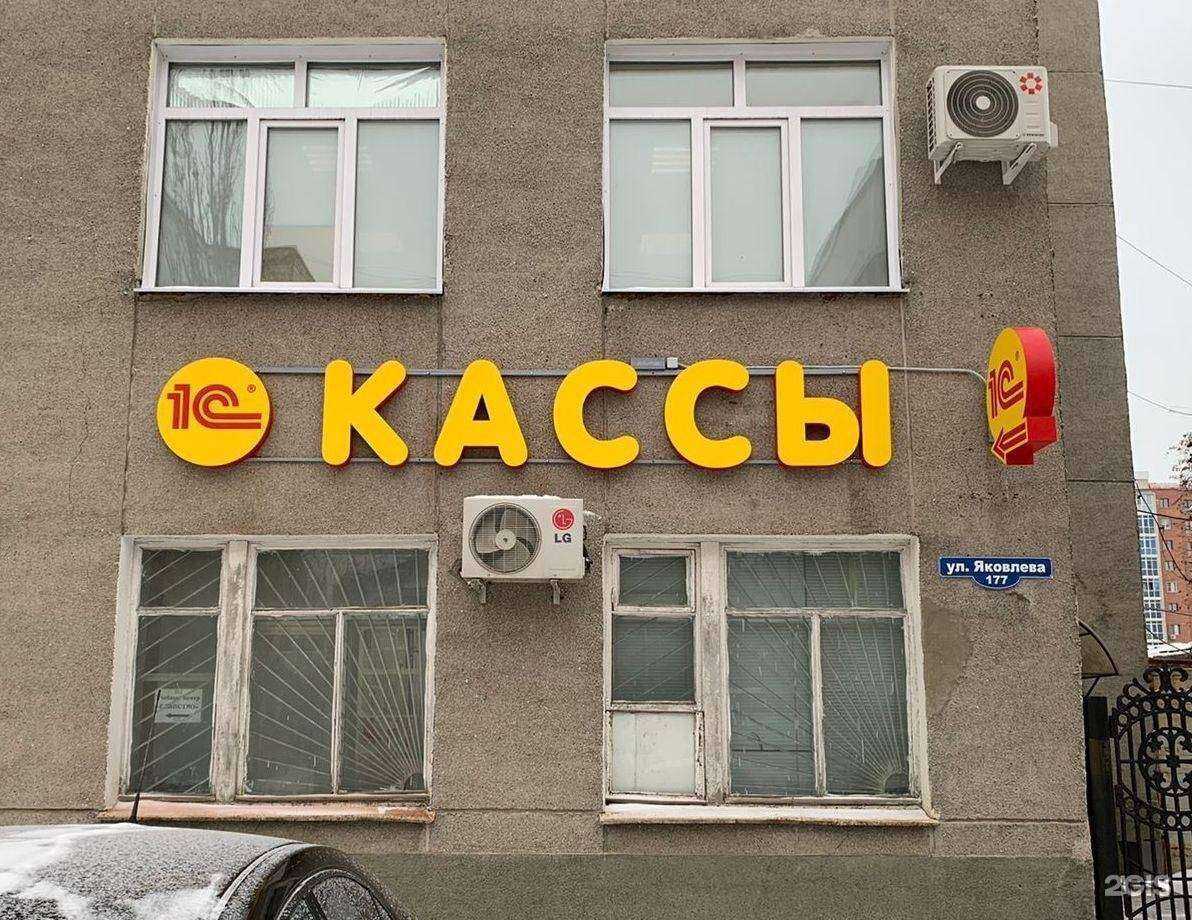 Отзывы на компанию Структура в Омске c фото