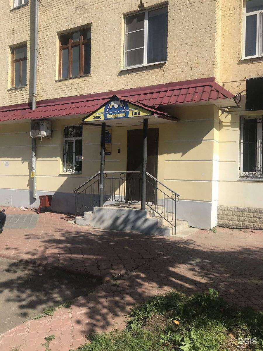 Отзывы на компанию Зевс в г. Кострома c фото