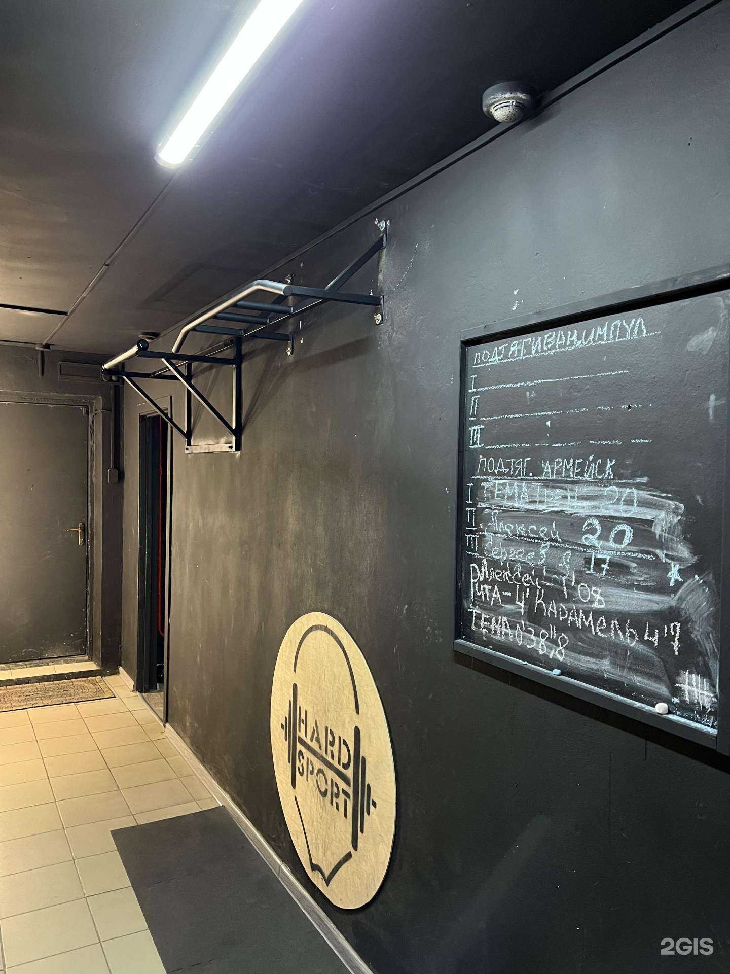 Отзывы на компанию Hard Sport в Краснодаре c фото