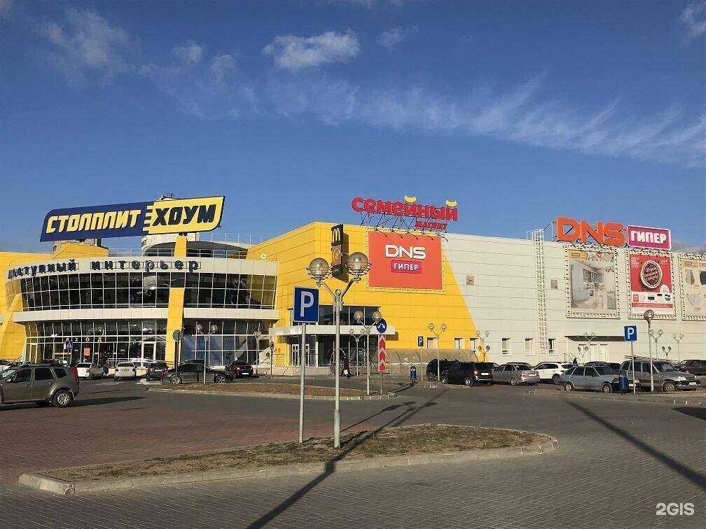 Отзывы на компанию DNS Гипер в г. Волгоград c фото