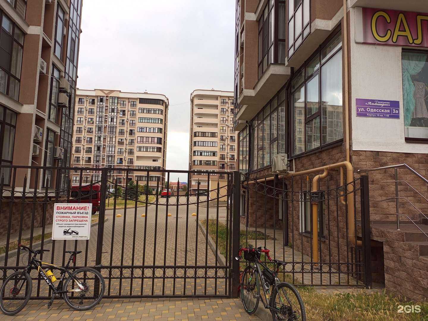 Отзывы на компанию Студия красоты Софии Литвиновой в Геленджике c фото - фотография 2 из 2