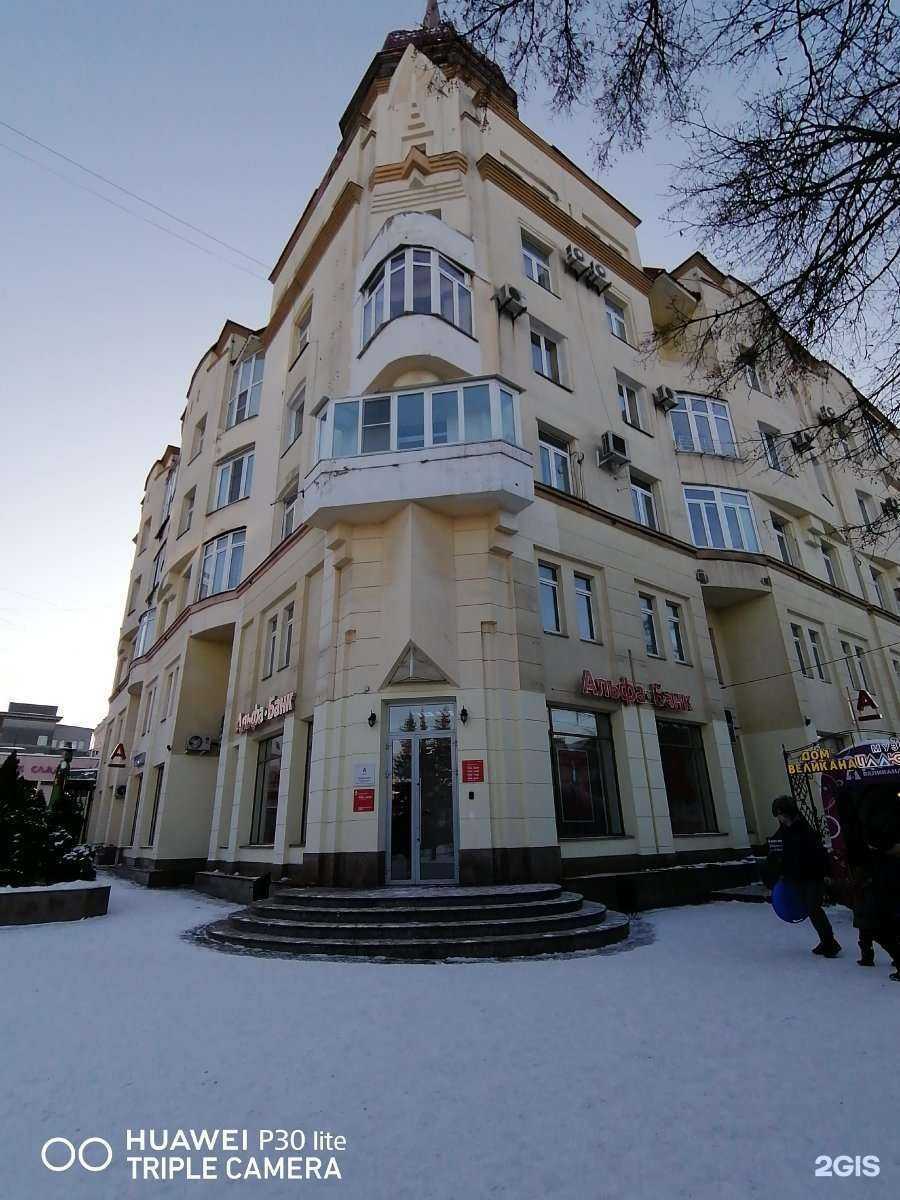 Отзывы на компанию Dreamland Park на Кирова в Челябинске c фото - фотография 2 из 2