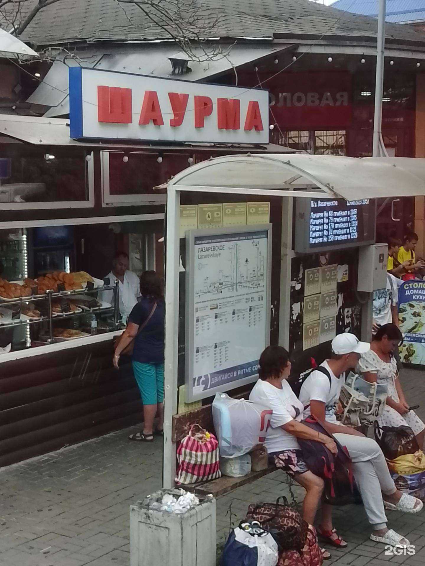 Отзывы на компанию iДым в Сочи c фото - фотография 2 из 2