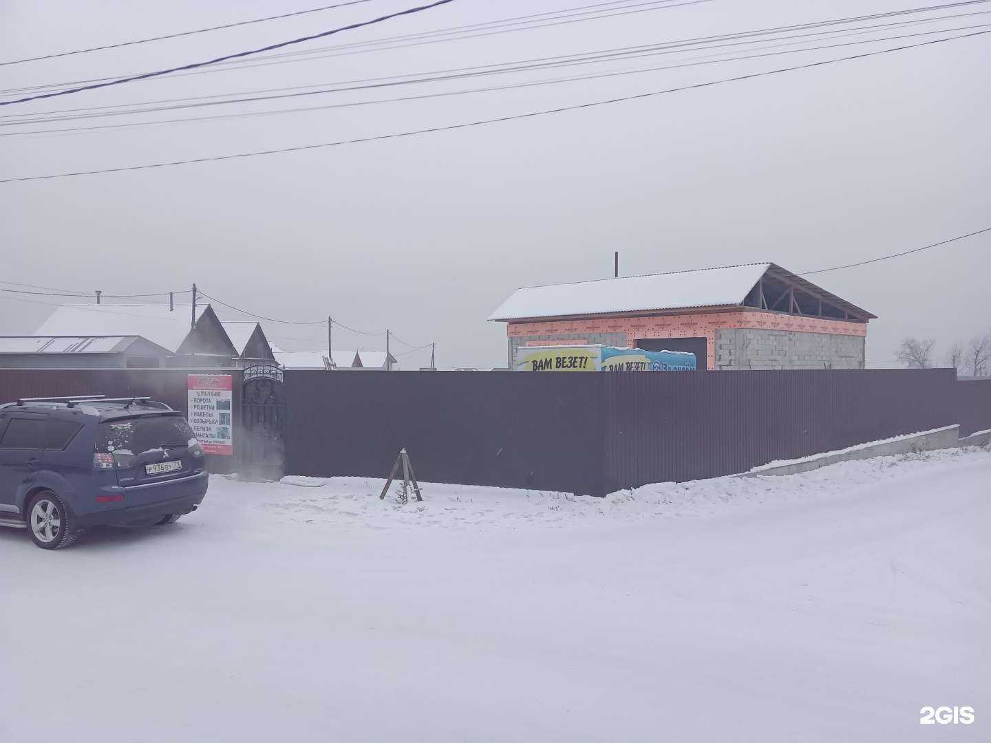 Отзывы на компанию Азарт в Улан-Удэ c фото - фотография 2 из 2