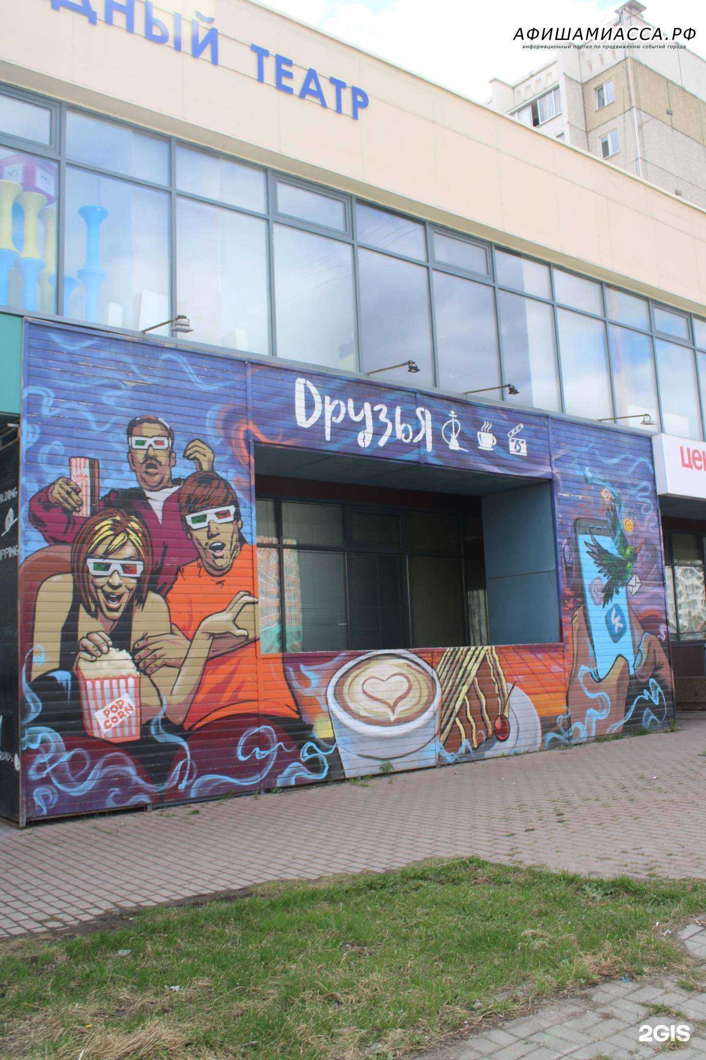 Отзывы на компанию Gорчит Shop в Челябинске c фото - фотография 2 из 2