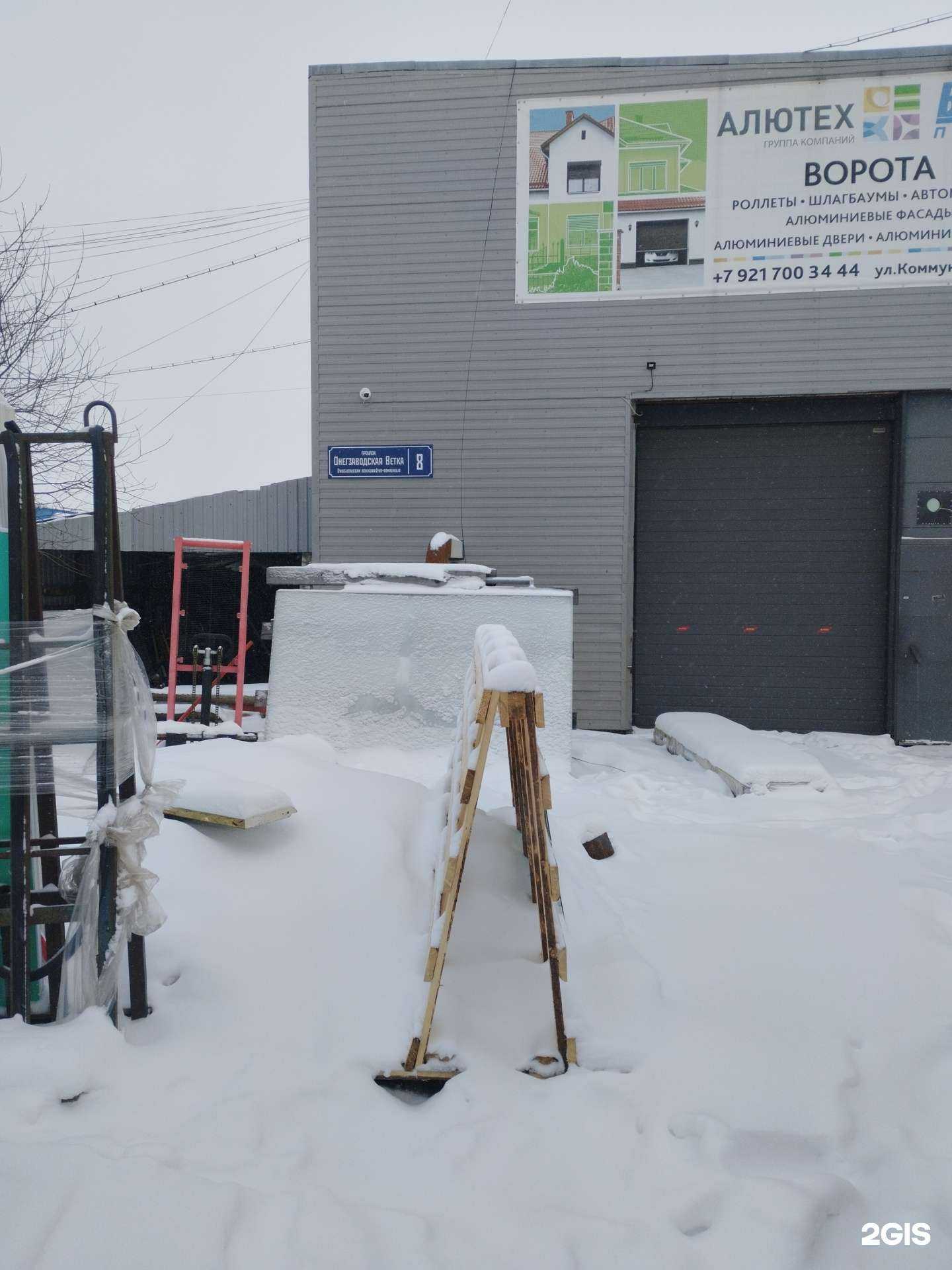 Отзывы на компанию Car Garage service в г. Петрозаводск c фото