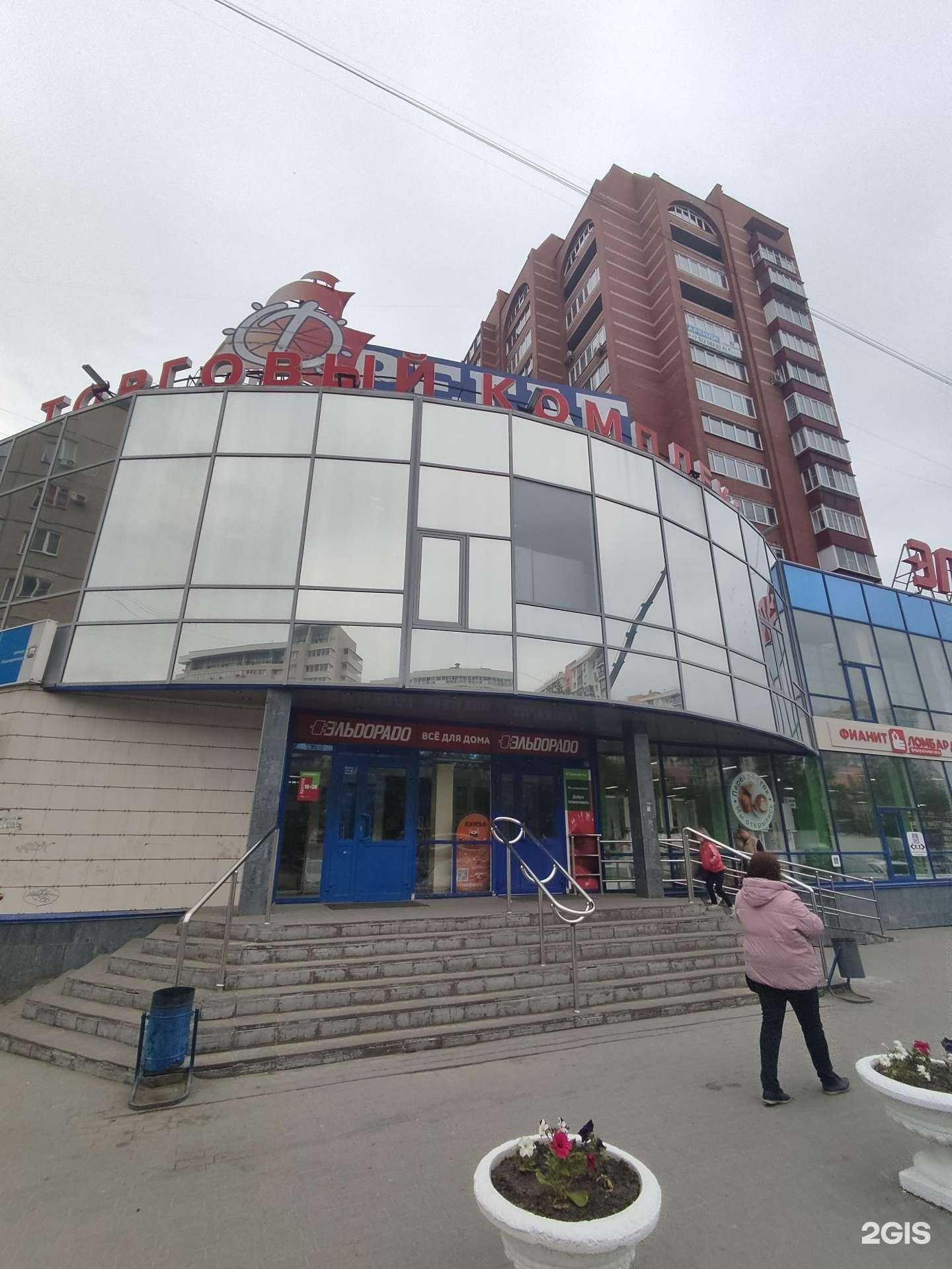 Отзывы на компанию Светлоокно в Челябинске c фото