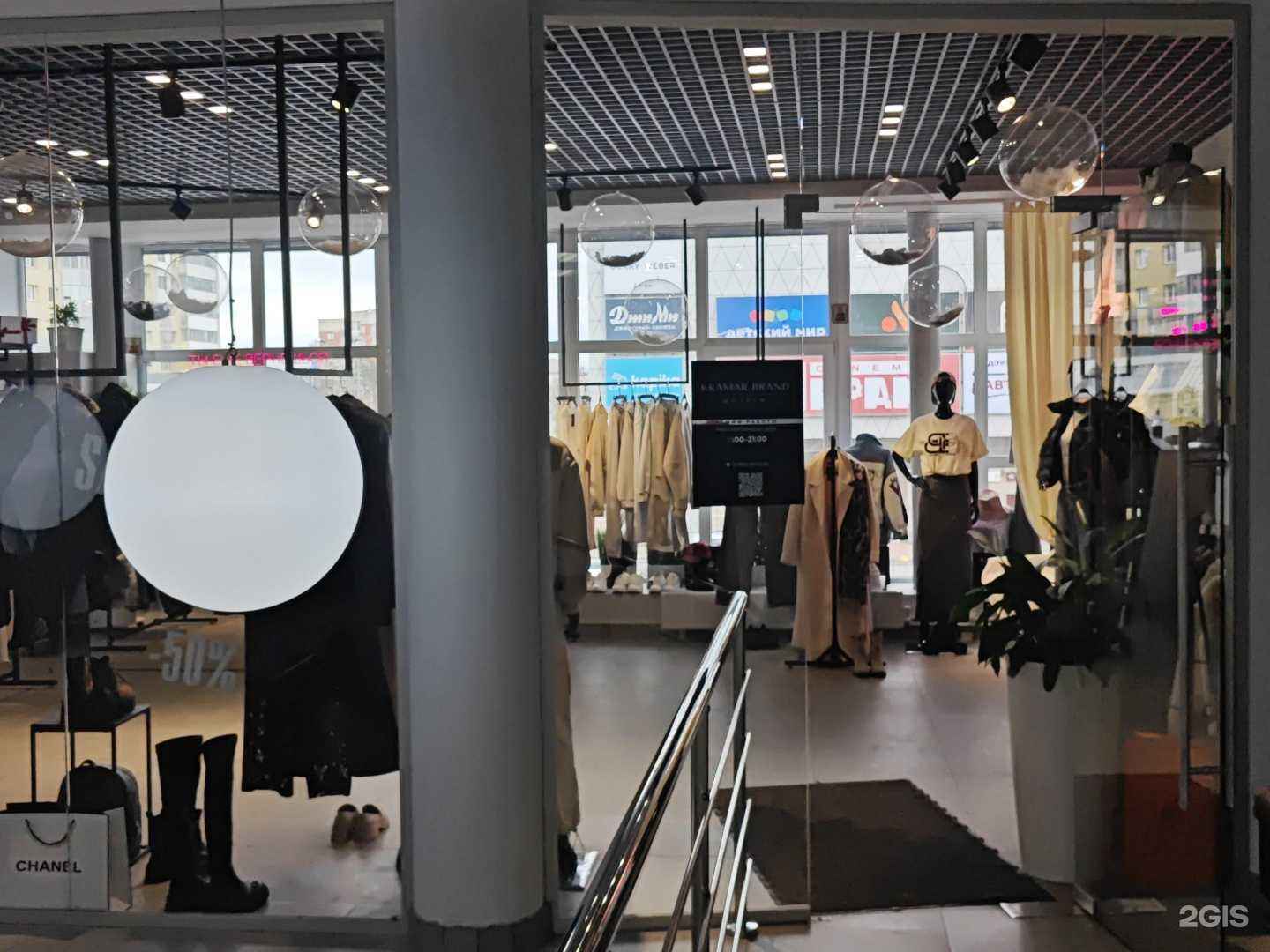 Отзывы на компанию Kramar Brand в Архангельске c фото