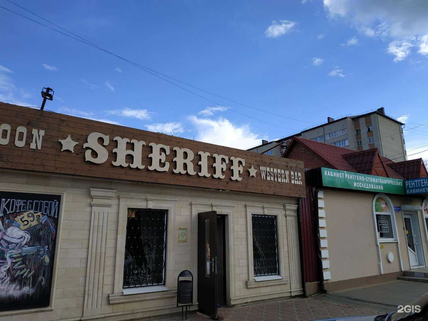 Отзывы на компанию Фрогос в Армавире c фото - фотография 2 из 2