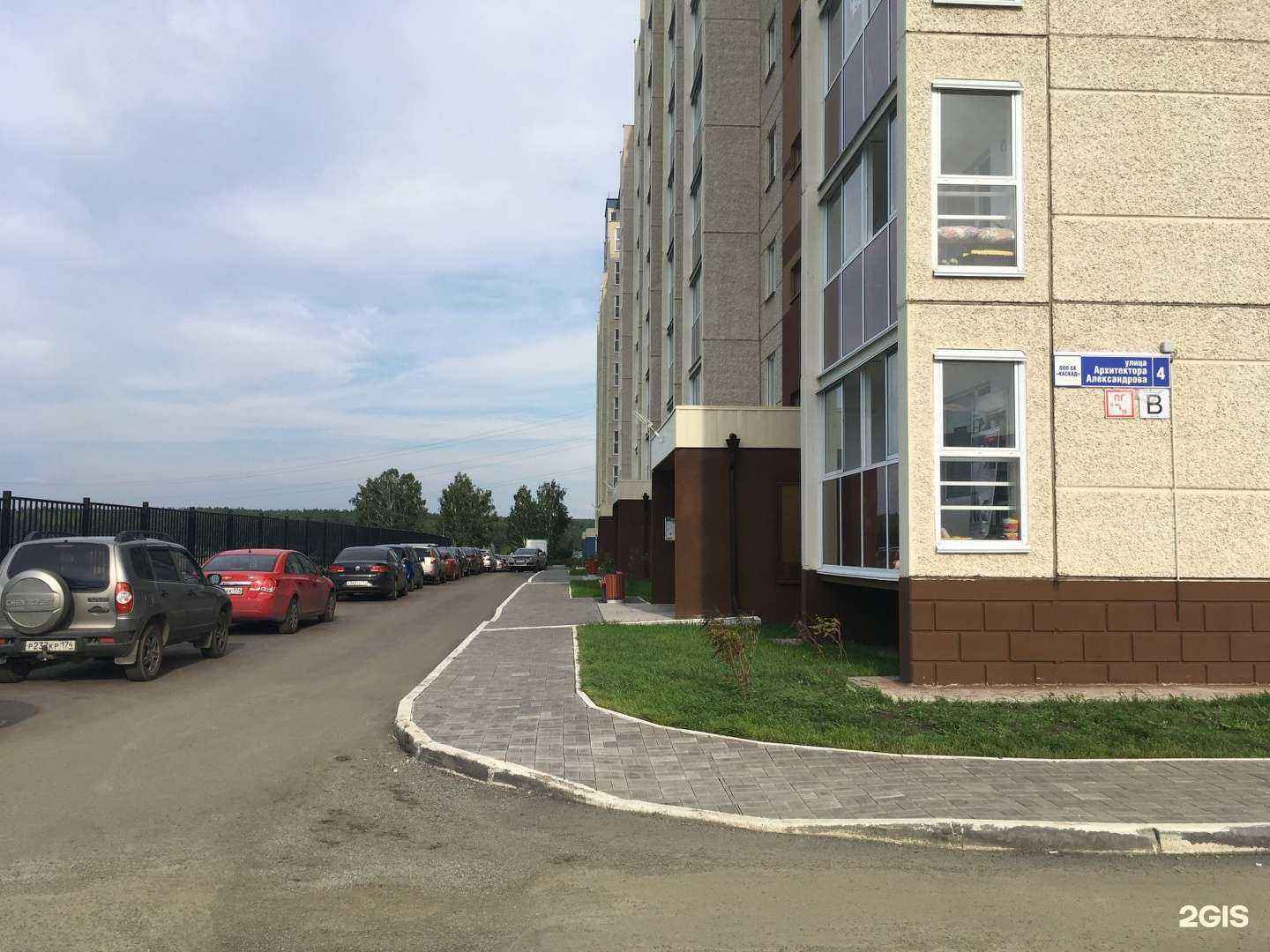 Отзывы на компанию Своё Родное в Челябинске c фото