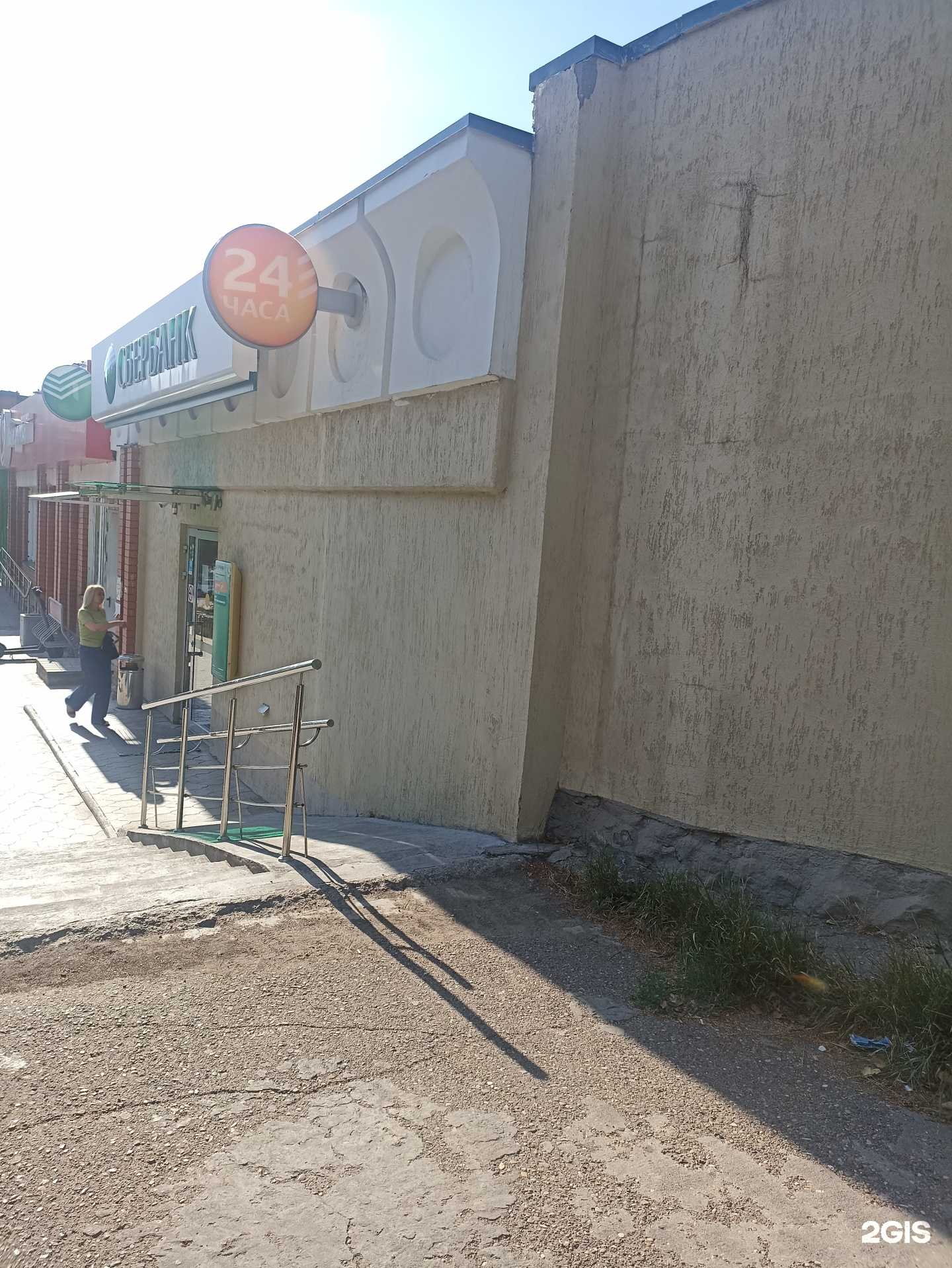 Отзывы на компанию СберСтрахование в Лермонтове c фото