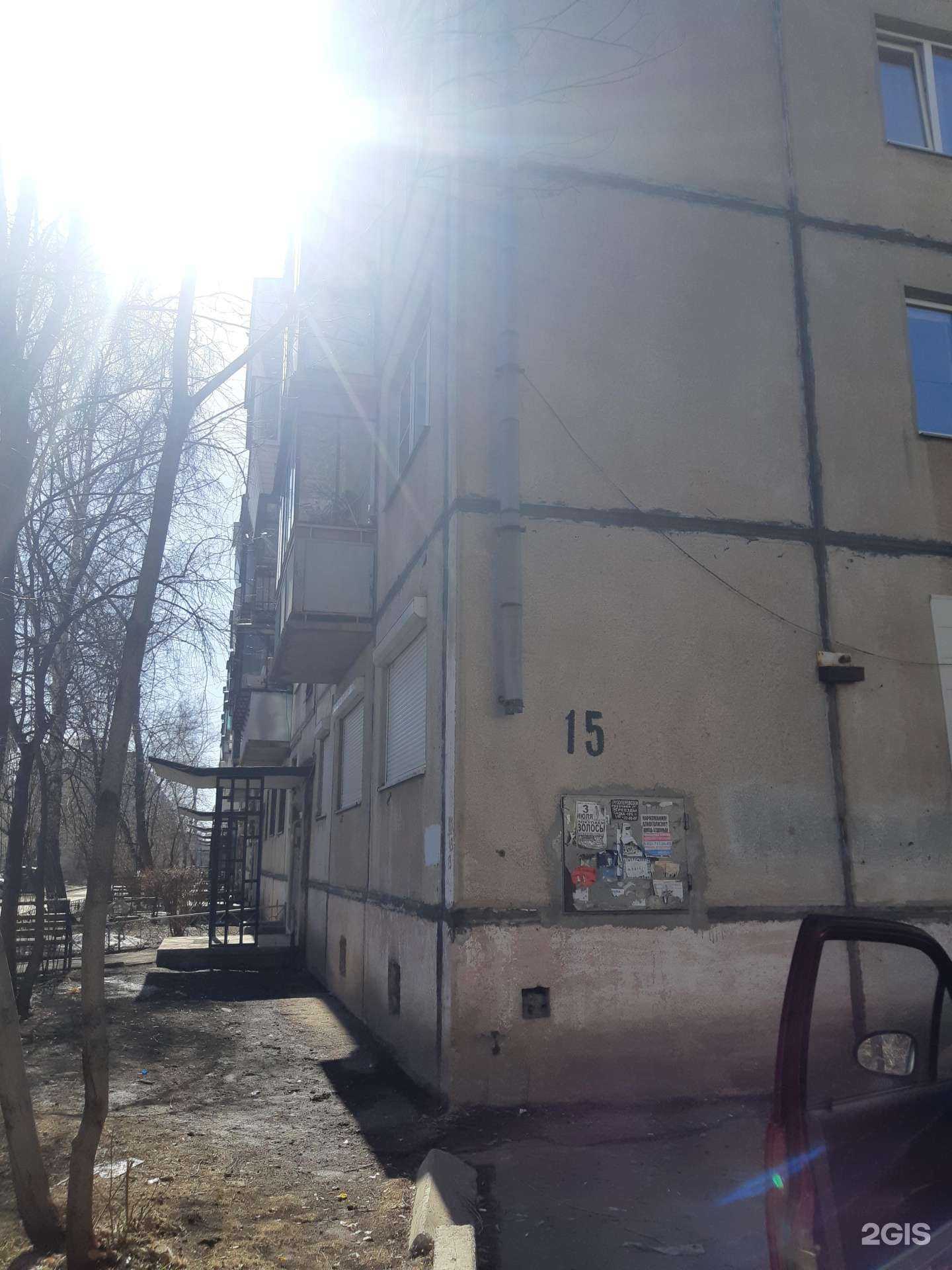 Отзывы на компанию Черничка в Магнитогорске c фото - фотография 2 из 2