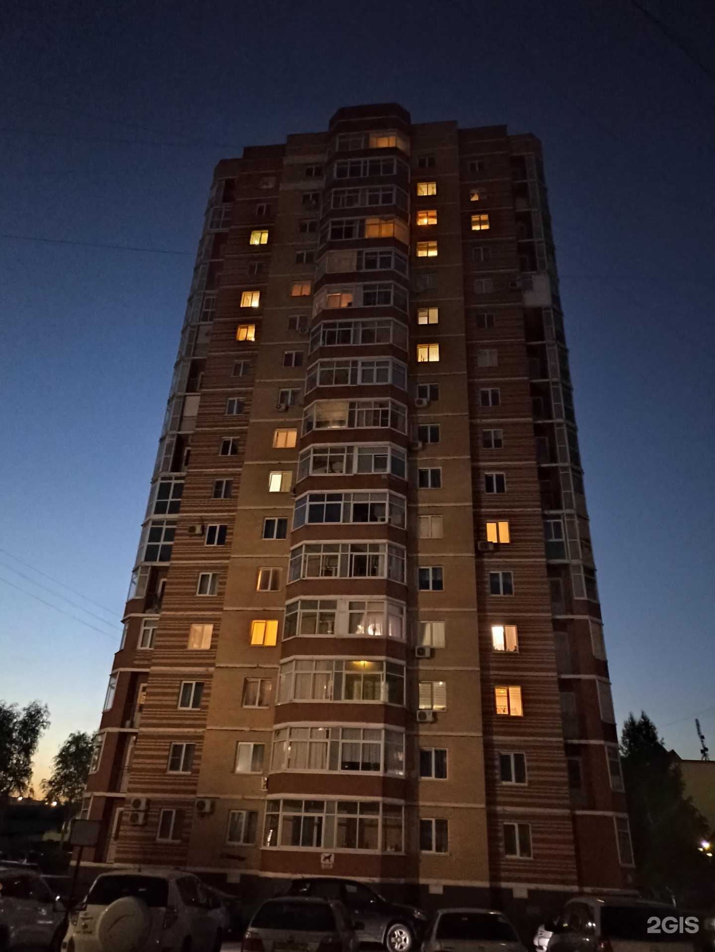 Отзывы на компанию Диамант в Кемерове c фото - фотография 2 из 2