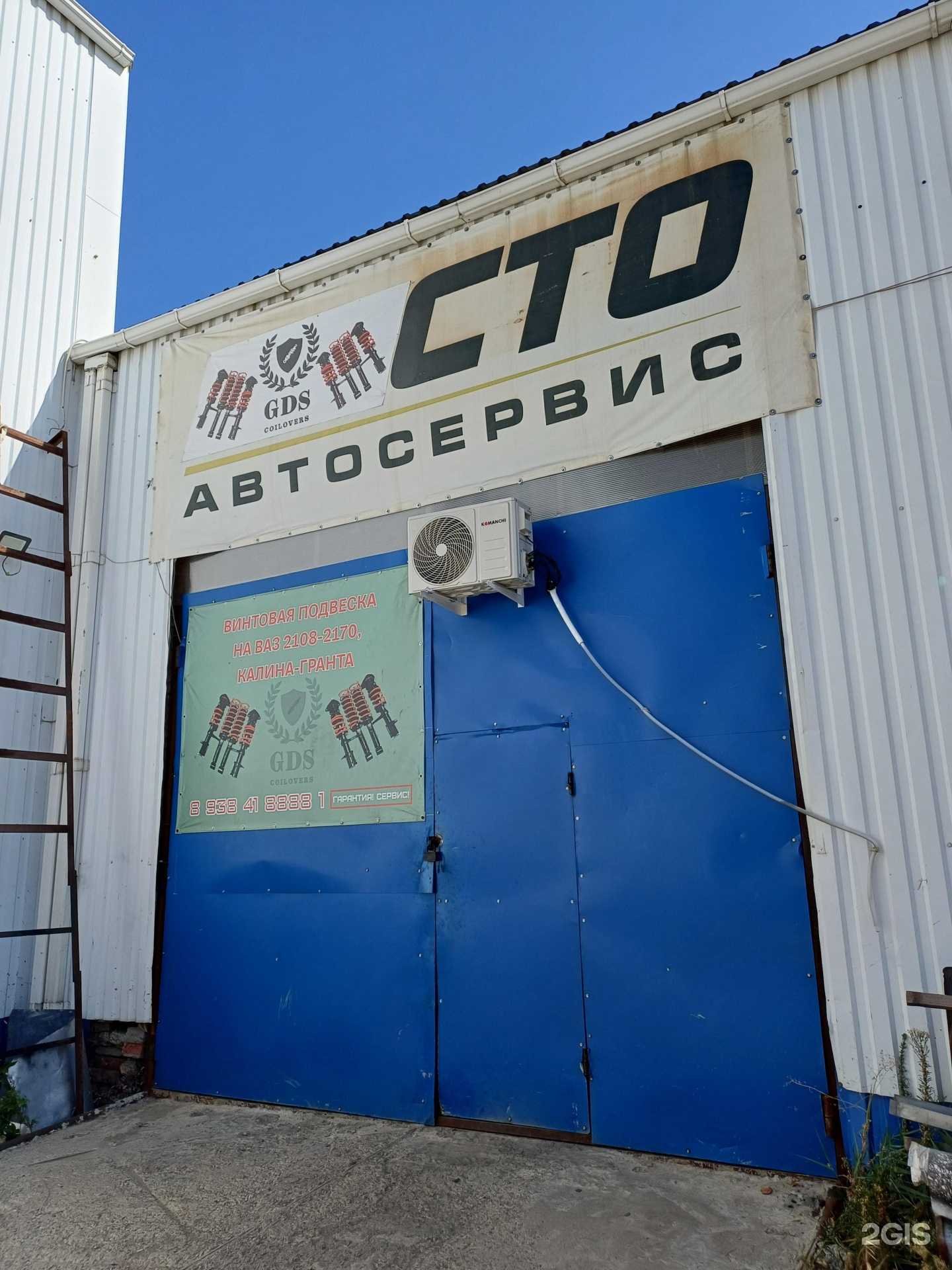 Отзывы на компанию Gds Coilovers в Краснодаре c фото