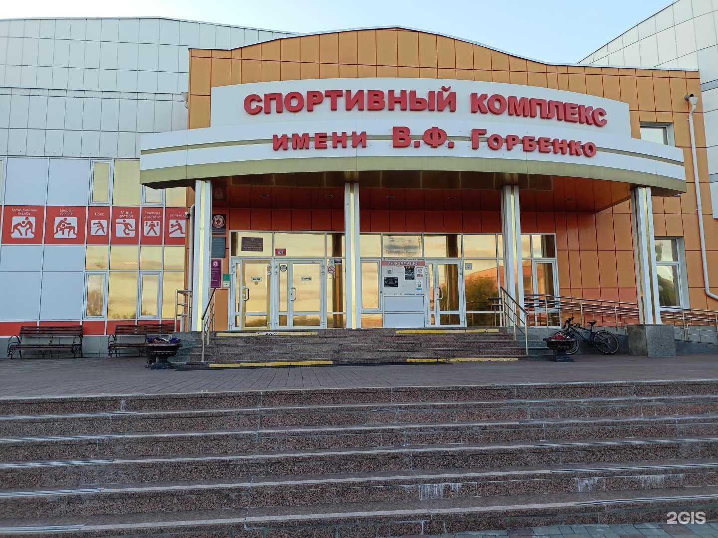 Отзывы на компанию Дирекция эксплуатации и содержания спортивных объектов Курганской области в Кургане c фото