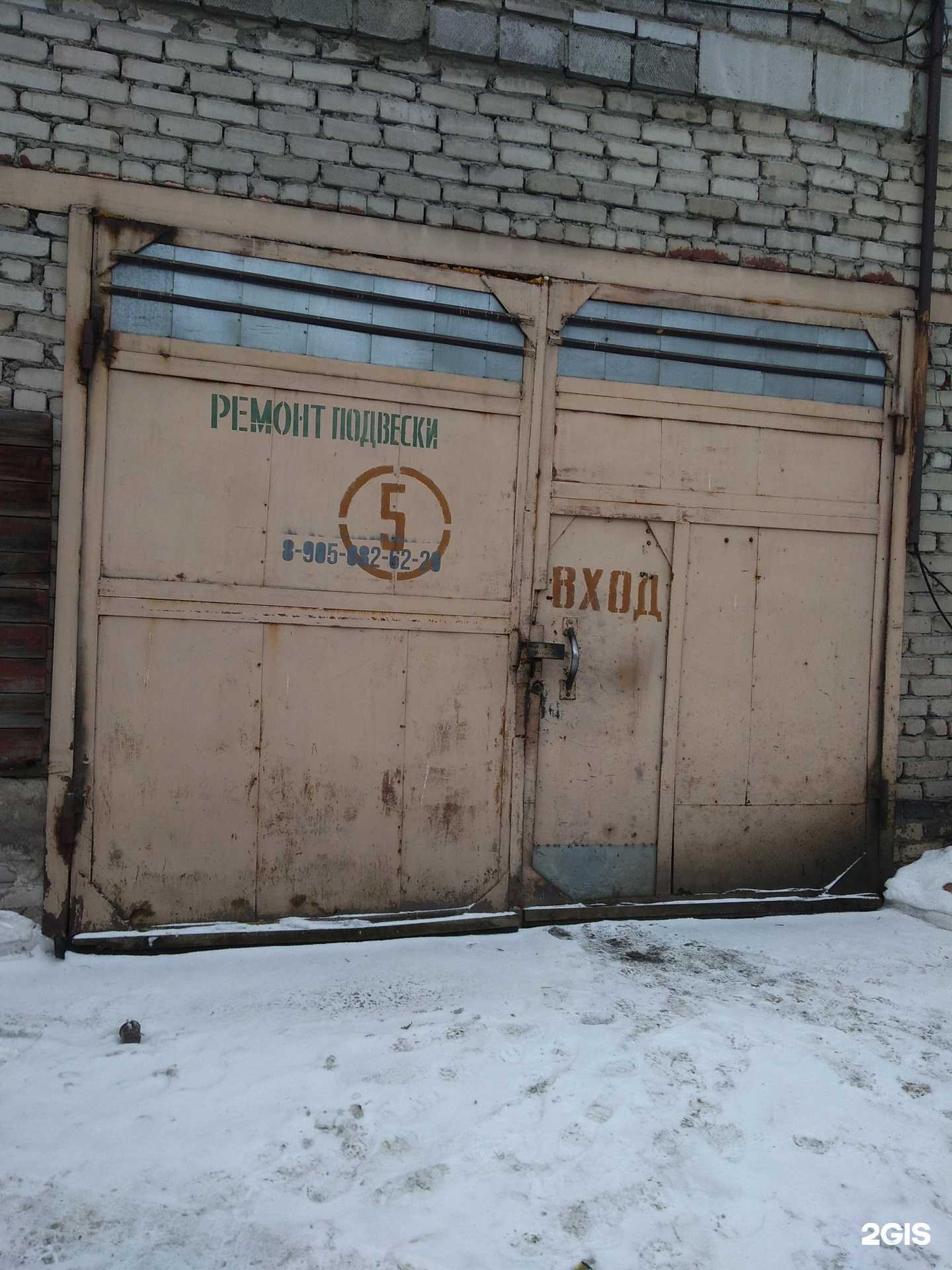 Отзывы на компанию Автосервис в г. Барнаул c фото