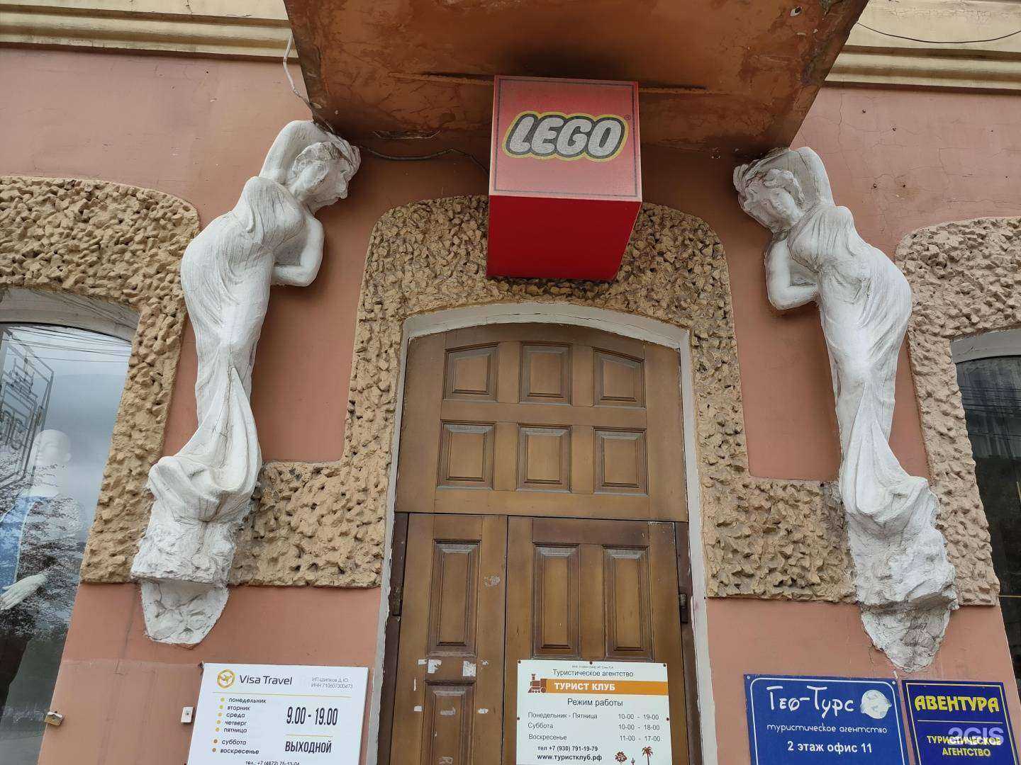 Отзывы на компанию Люби цветы в Туле c фото - фотография 2 из 2