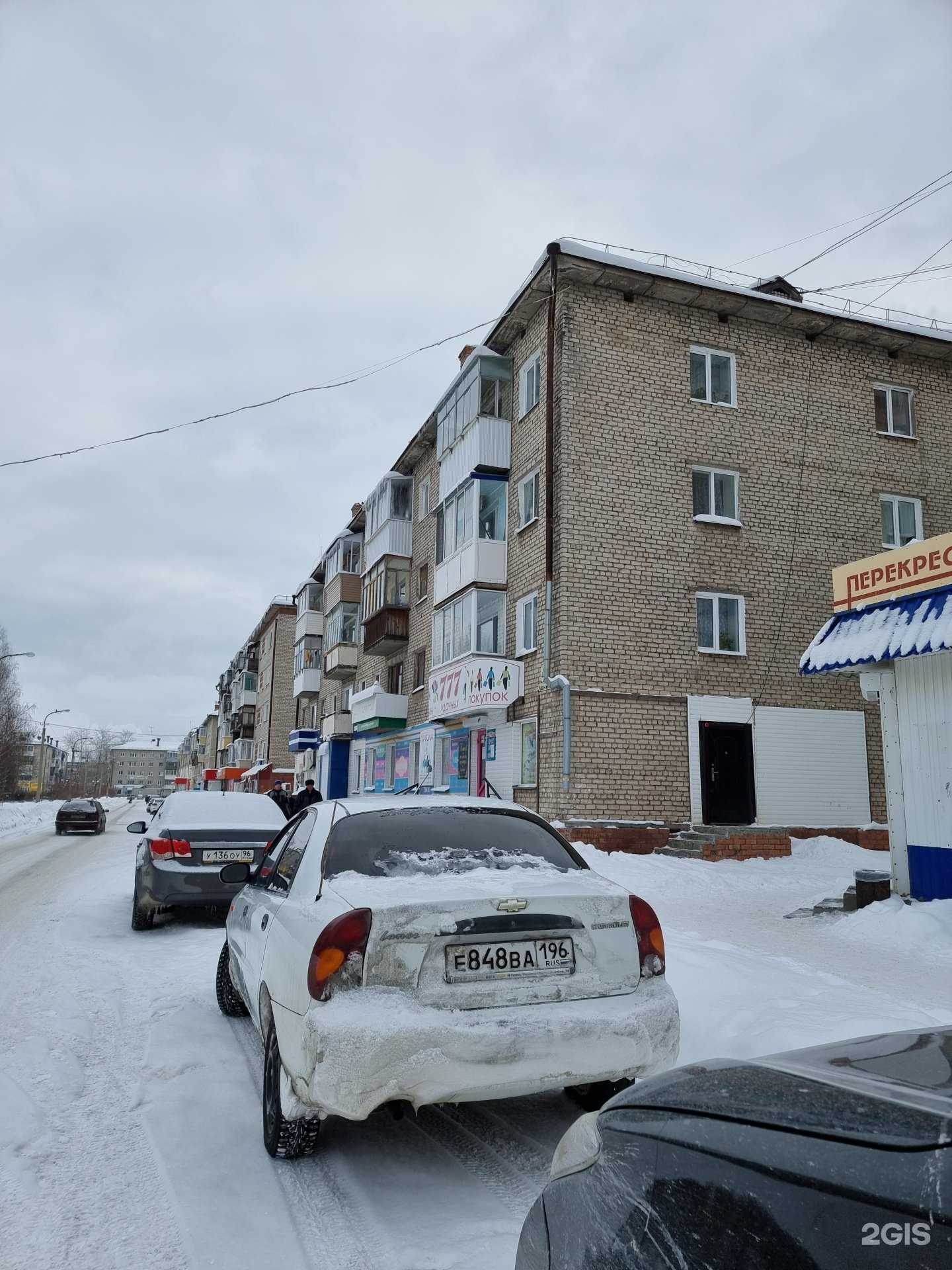 Отзывы на компанию Вкусно блин в Красноуральске c фото - фотография 2 из 2