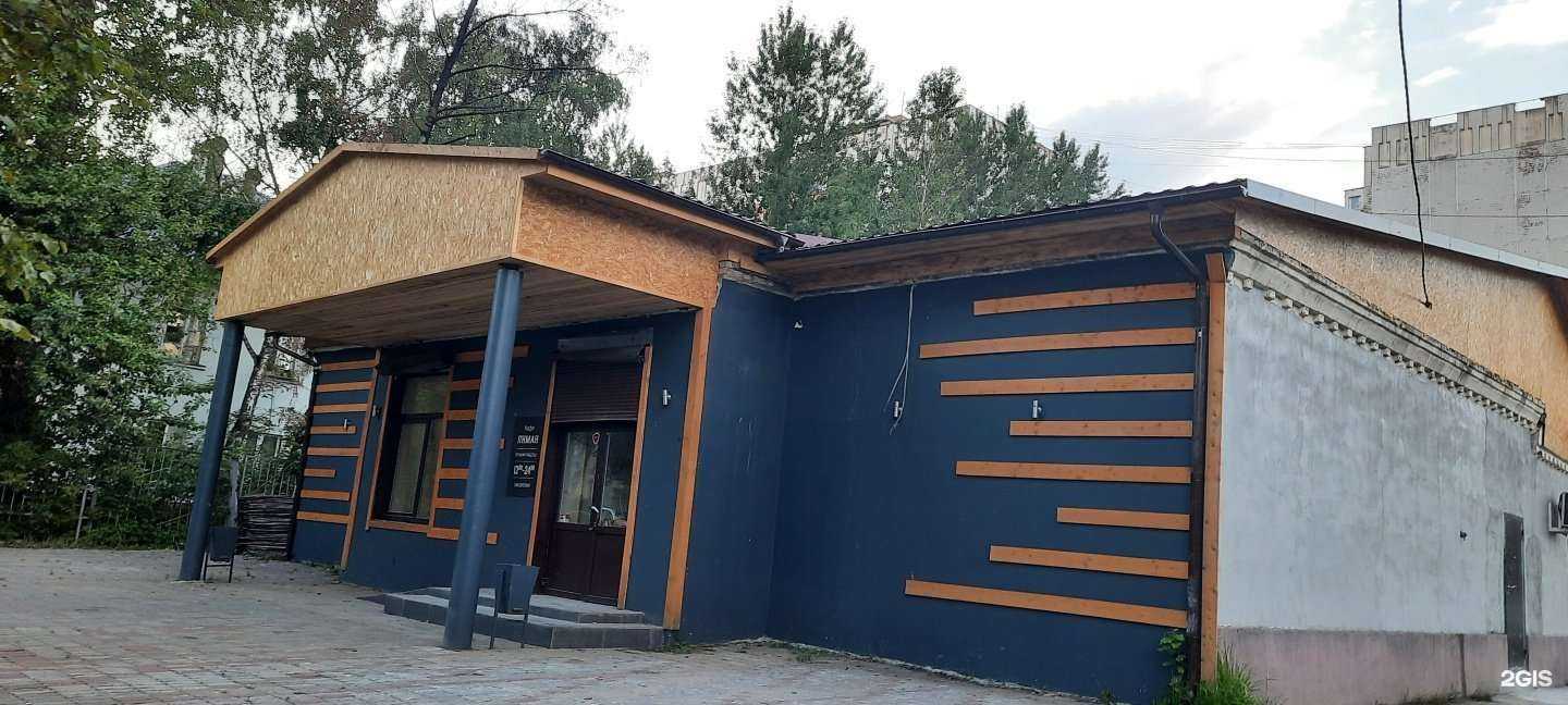 Отзывы на компанию Lantana flo в Балашихе c фото - фотография 2 из 2